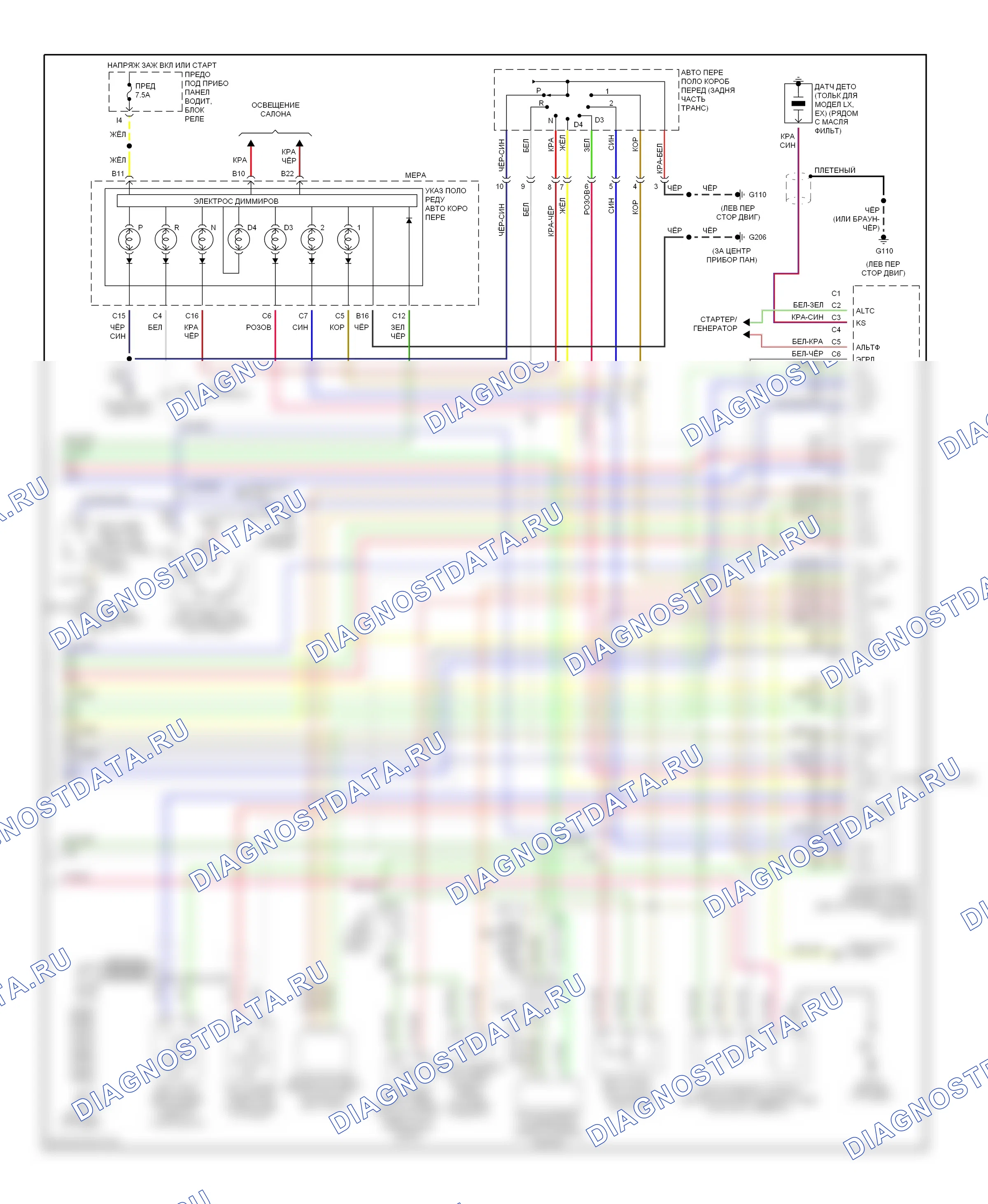 Двигатель — Электросхема двигателя 2.3ls, со сверхнизким уровнем выбросов — Электросхема двигателя 2.3ls, со сверхнизким уровнем выбросов (3 из 3). Honda Accord VI (1997-2002)