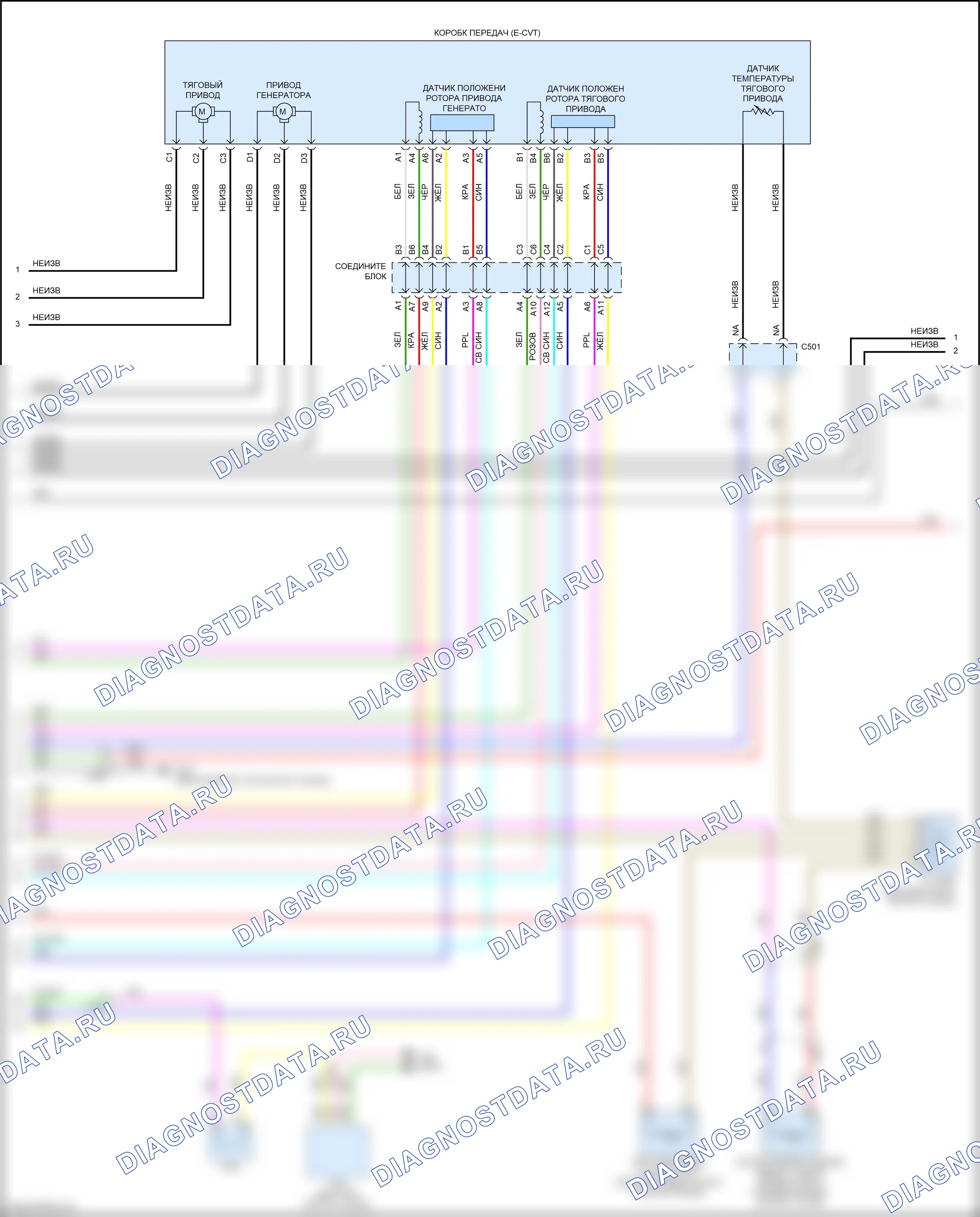 Двигатель — Электросхема двигателя 2.0l гибрид, электросхема гибридной системы — Электросхема двигателя 2.0l гибрид, электросхема гибридной системы (2 из 8). Honda Accord X (2017-2020)