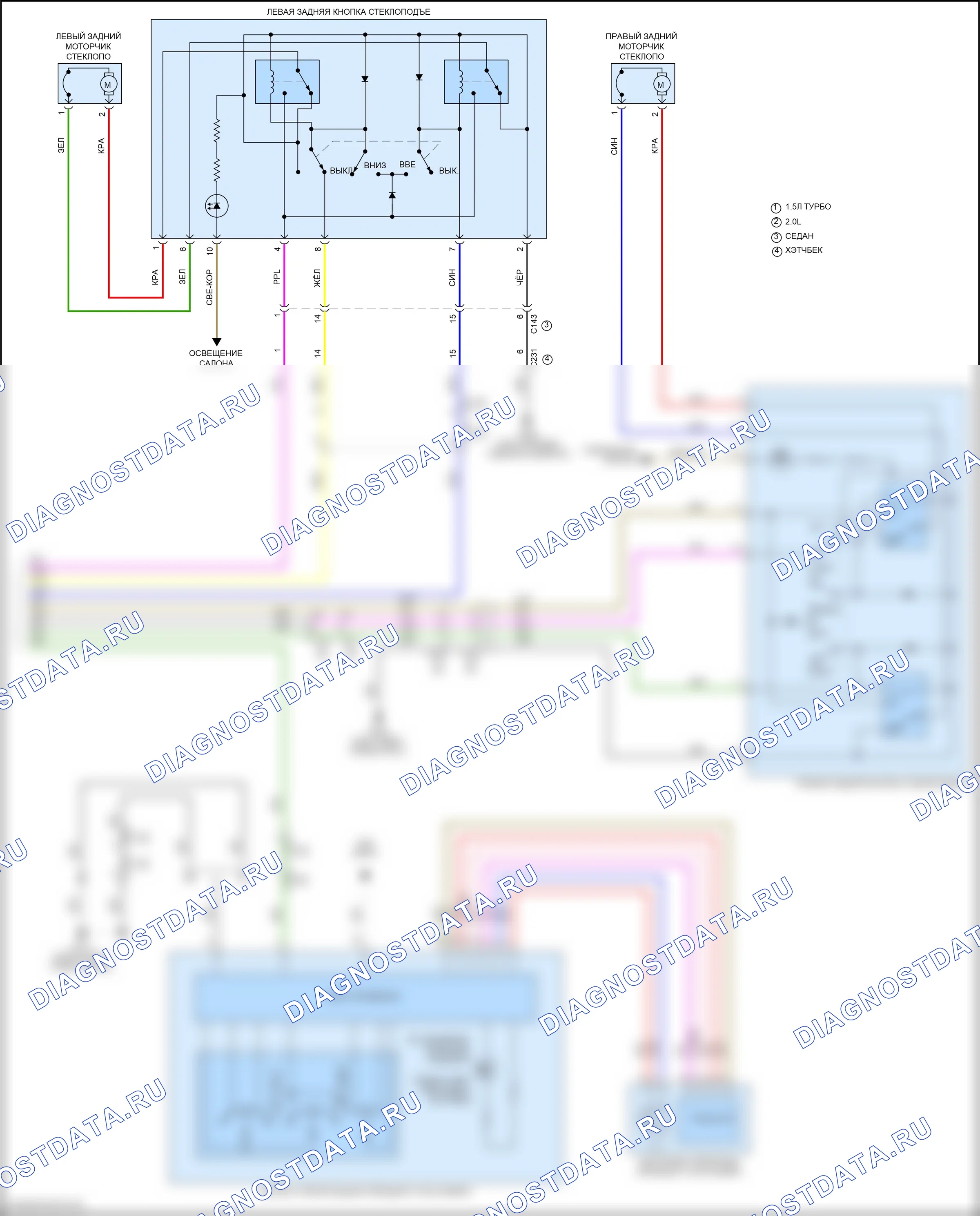 Стеклоподъемники — Электросхема стеклоподъемников — Электросхема стеклоподъемников (2 из 2). Honda Civic XI (2021-2024)
