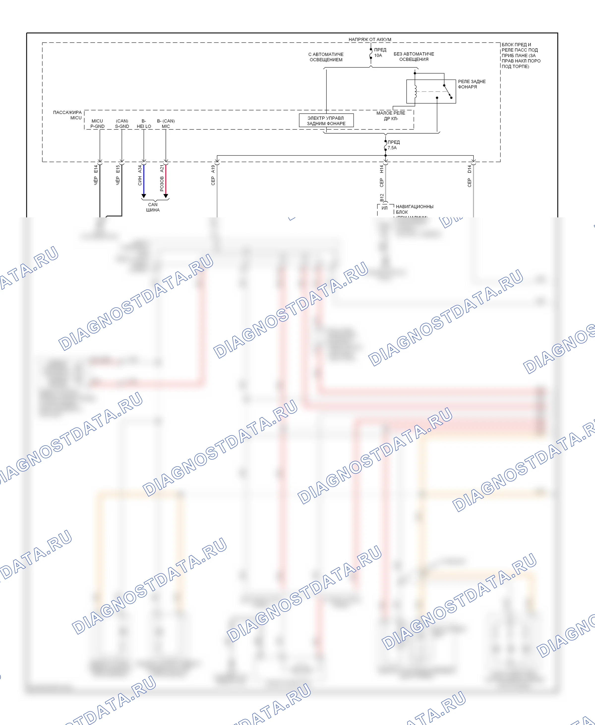 Освещение салона — Электросхема подсветки приборной панели — Электросхема подсветки приборной панели (1 из 3). Honda Crosstour I (2009-2012)