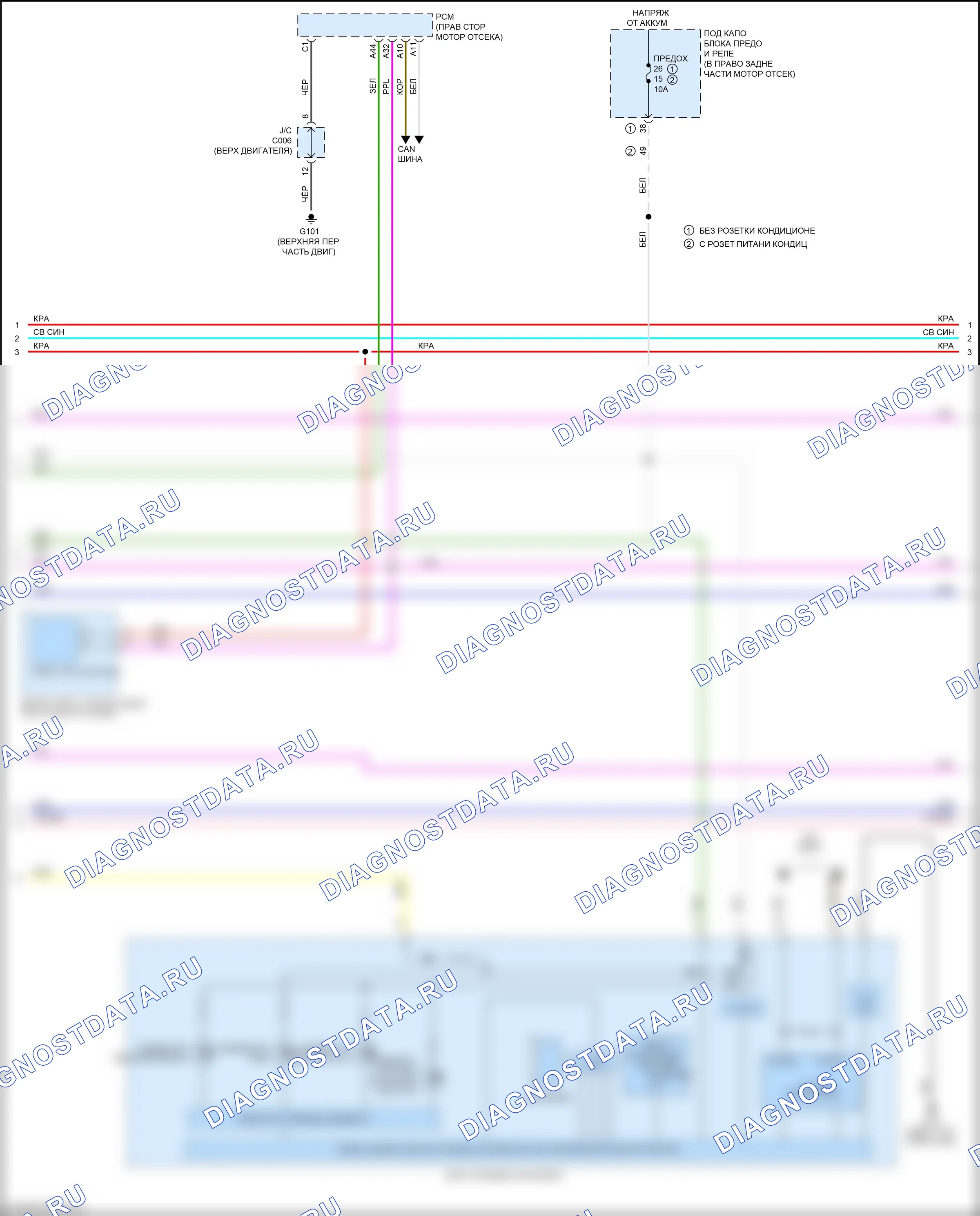 Сигнализация — Сигнализации электросхема — Сигнализации электросхема (5 из 7). Honda Ridgeline II рестайлинг (2021-2024)
