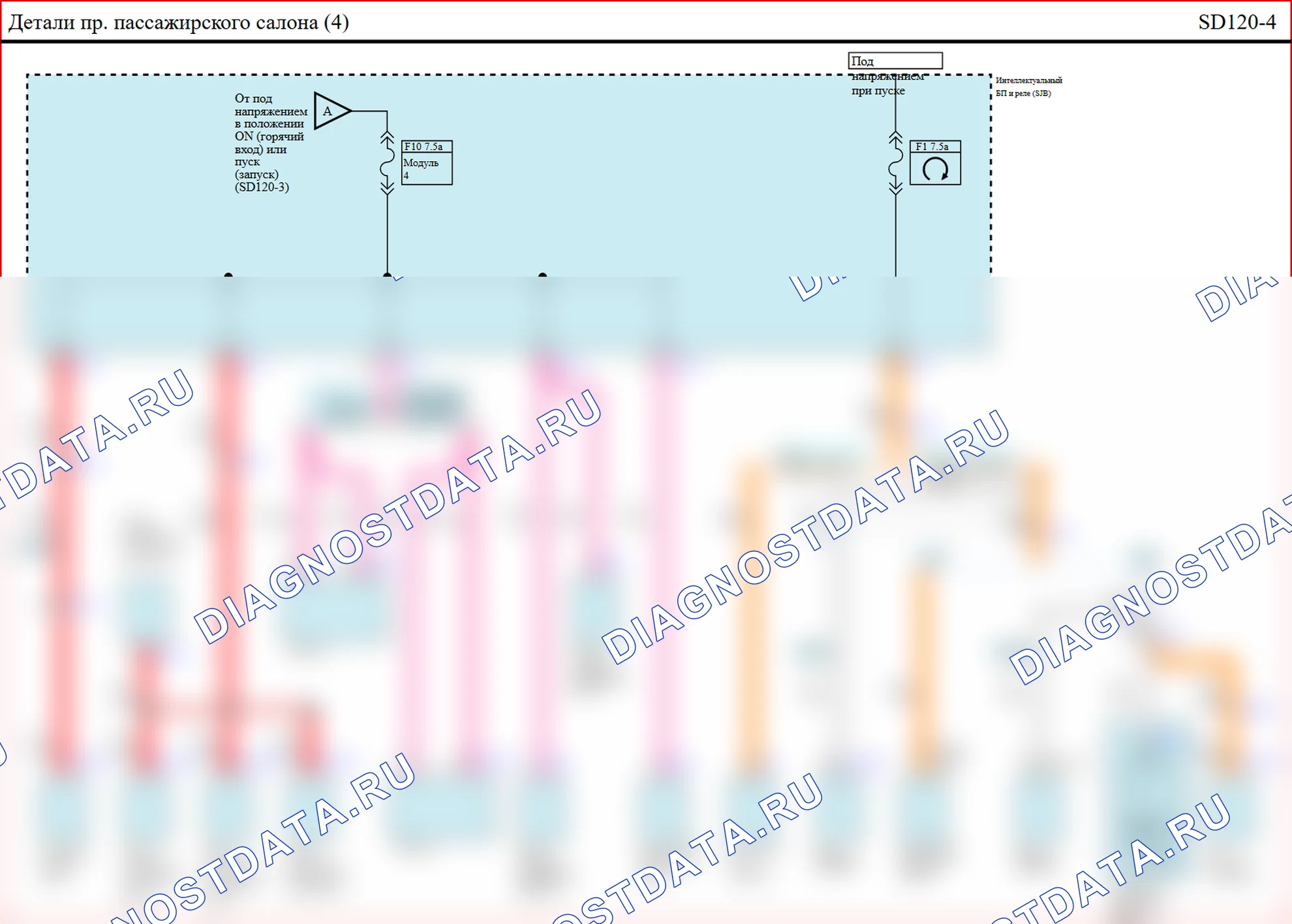 Питание и масса — Электросхема питания и массы — Электросхема питания и массы, Схема 50 из 78. Hyundai Elantra V рестайлинг (2013-2016)
