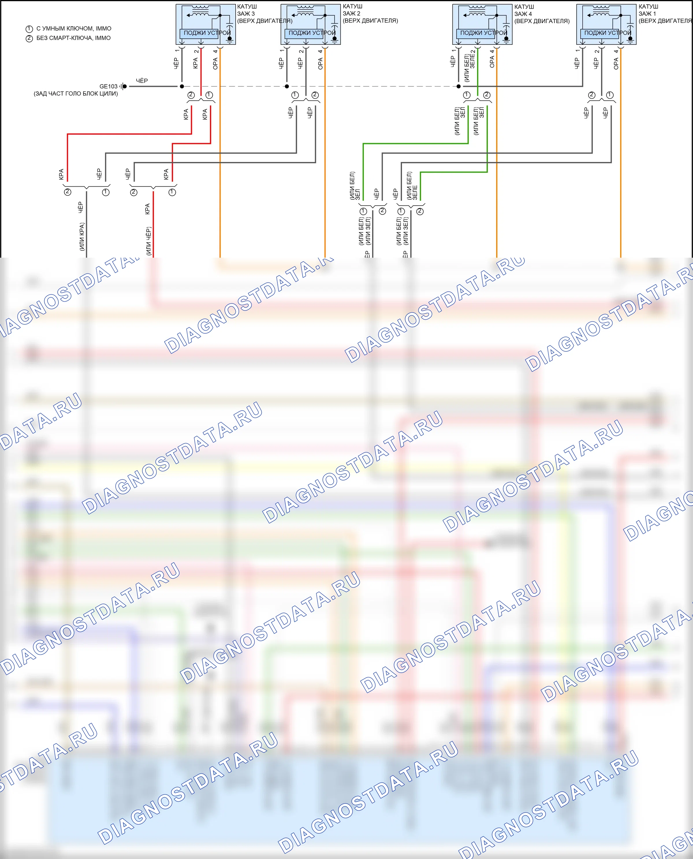 Двигатель — Электросхема двигателя 2.0l — Электросхема двигателя 2.0l (3 из 8). Hyundai Elantra VII (2020-2024)