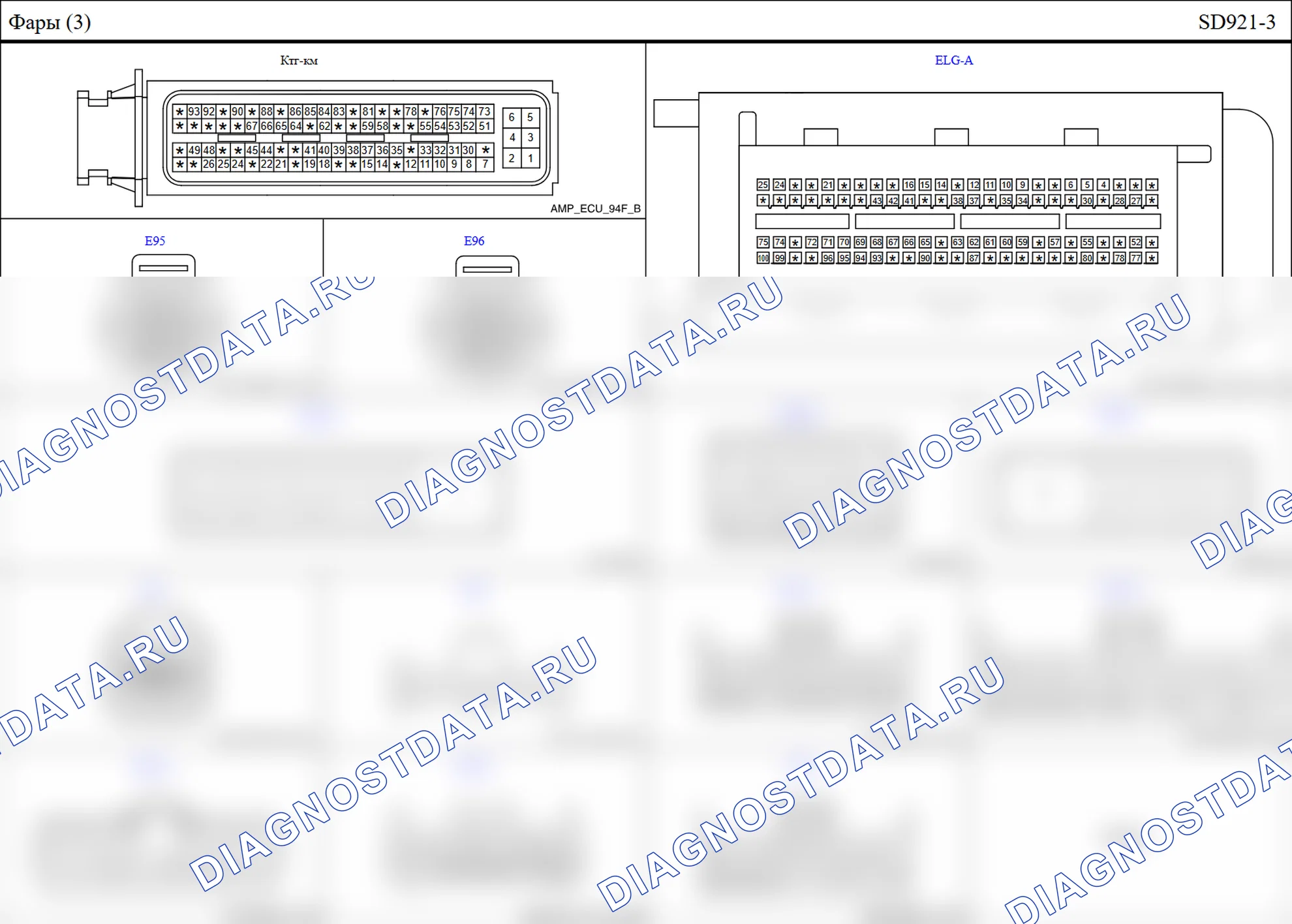 Фары (по 10.2012) — Электросхема фары (по 10.2012) — Электросхема фары (по 10.2012), Схема 3 из 3. Hyundai Genesis BH (2009-2014)