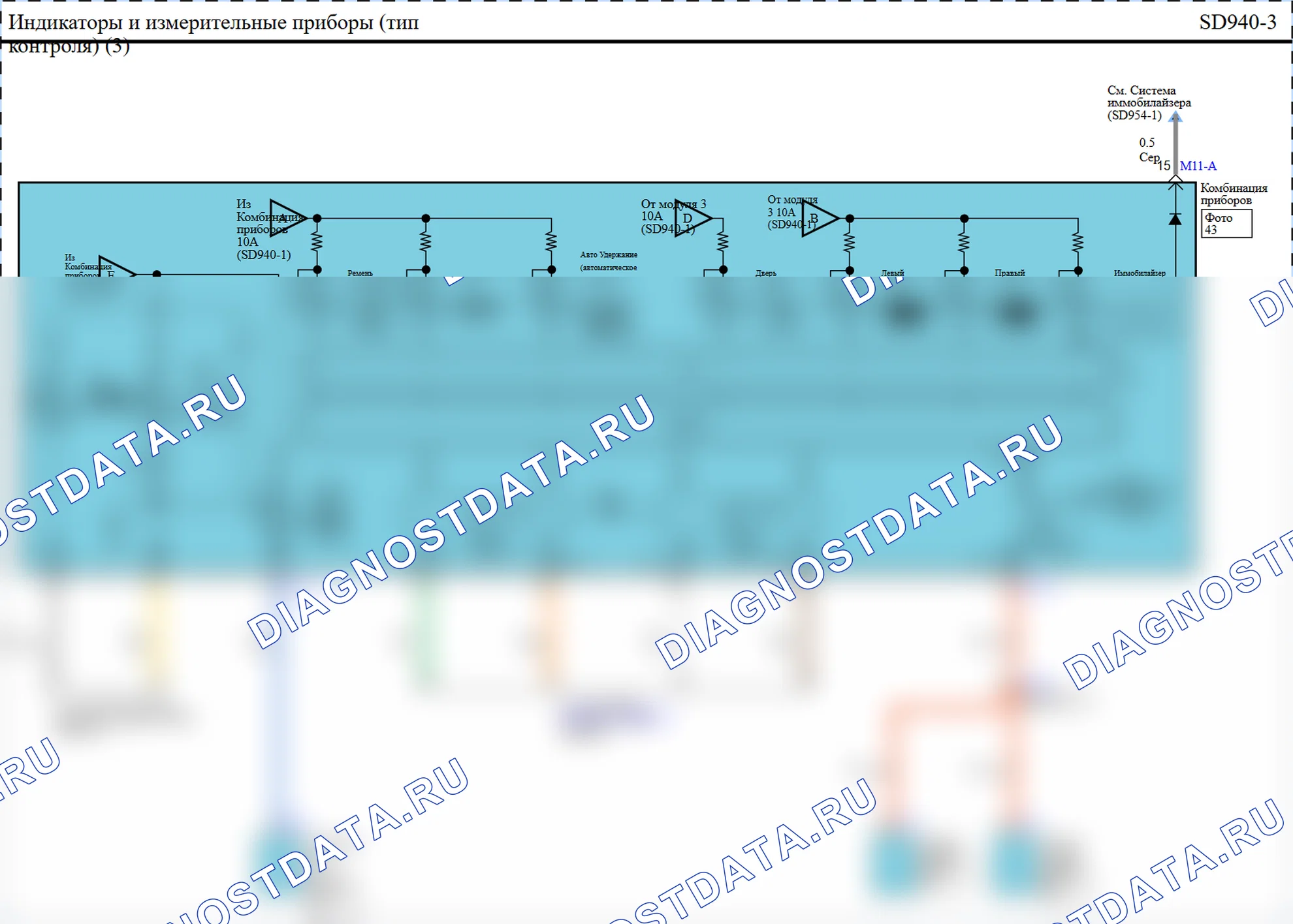 Исполнение с контрольным дисплеем — Электросхема исполнения с контрольного дисплея — Электросхема исполнения с контрольного дисплея, Схема 3 из 6. Hyundai Genesis BH (2009-2014)