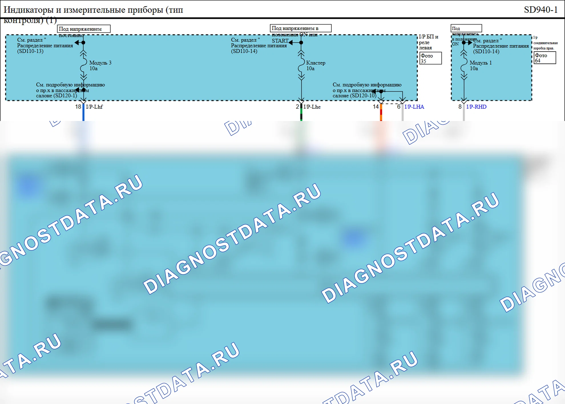 Исполнение с контрольным дисплеем — Электросхема исполнения с контрольного дисплея — Электросхема исполнения с контрольного дисплея, Схема 1 из 6. Hyundai Genesis BH (2009-2014)