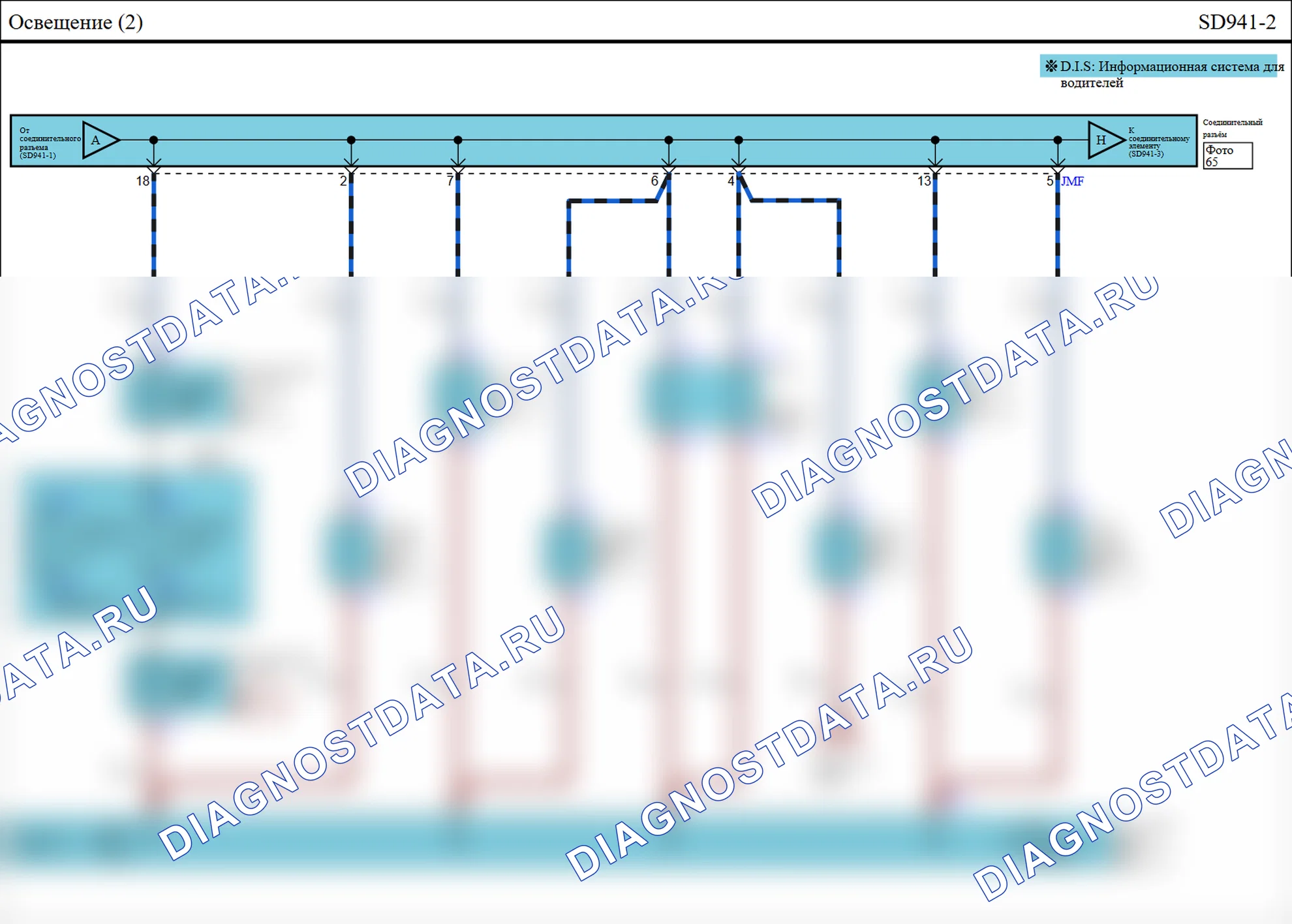 Подсветка — Электросхема подсветки — Электросхема подсветки, Схема 2 из 8. Hyundai Genesis BH (2009-2014)