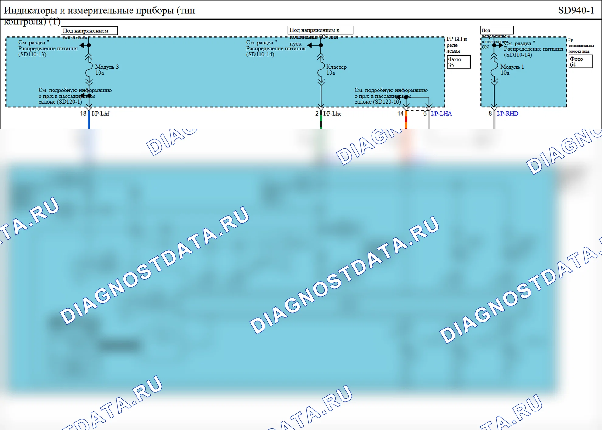 Исполнение с контрольным дисплеем — Электросхема исполнения с контрольного дисплея — Электросхема исполнения с контрольного дисплея, Схема 2 из 21. Hyundai Genesis(Bh)-U.S. I (2013-2013)