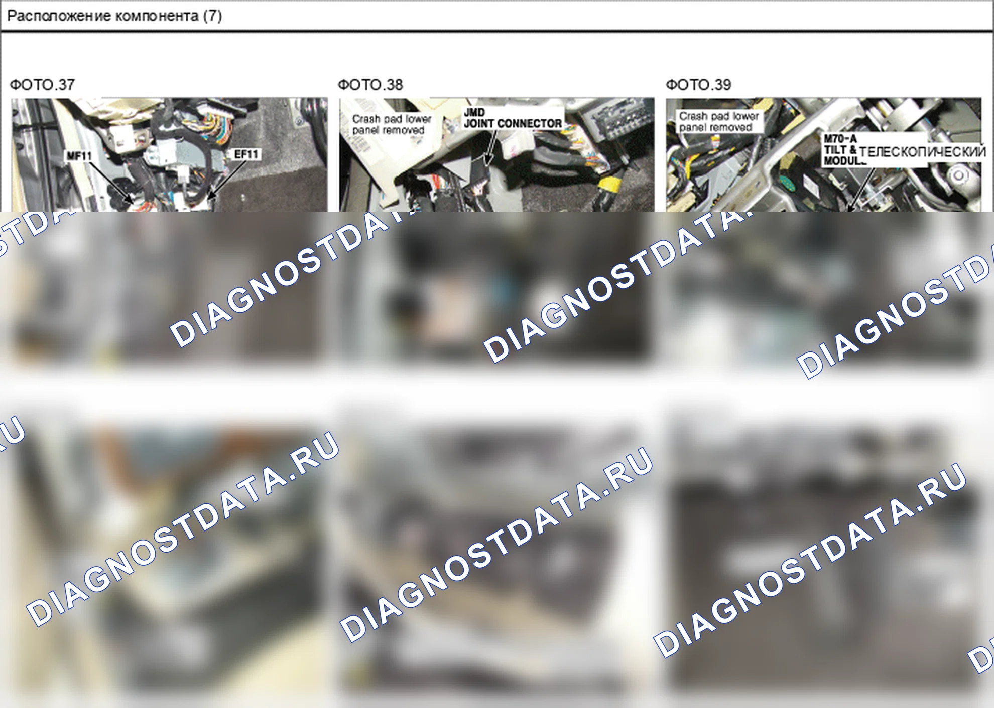 Расположение компонентов — Электросхема расположения компонентов — Электросхема расположения компонентов, Схема 21 из 96. Hyundai Genesis(Bh)-U.S. I (2013-2013)