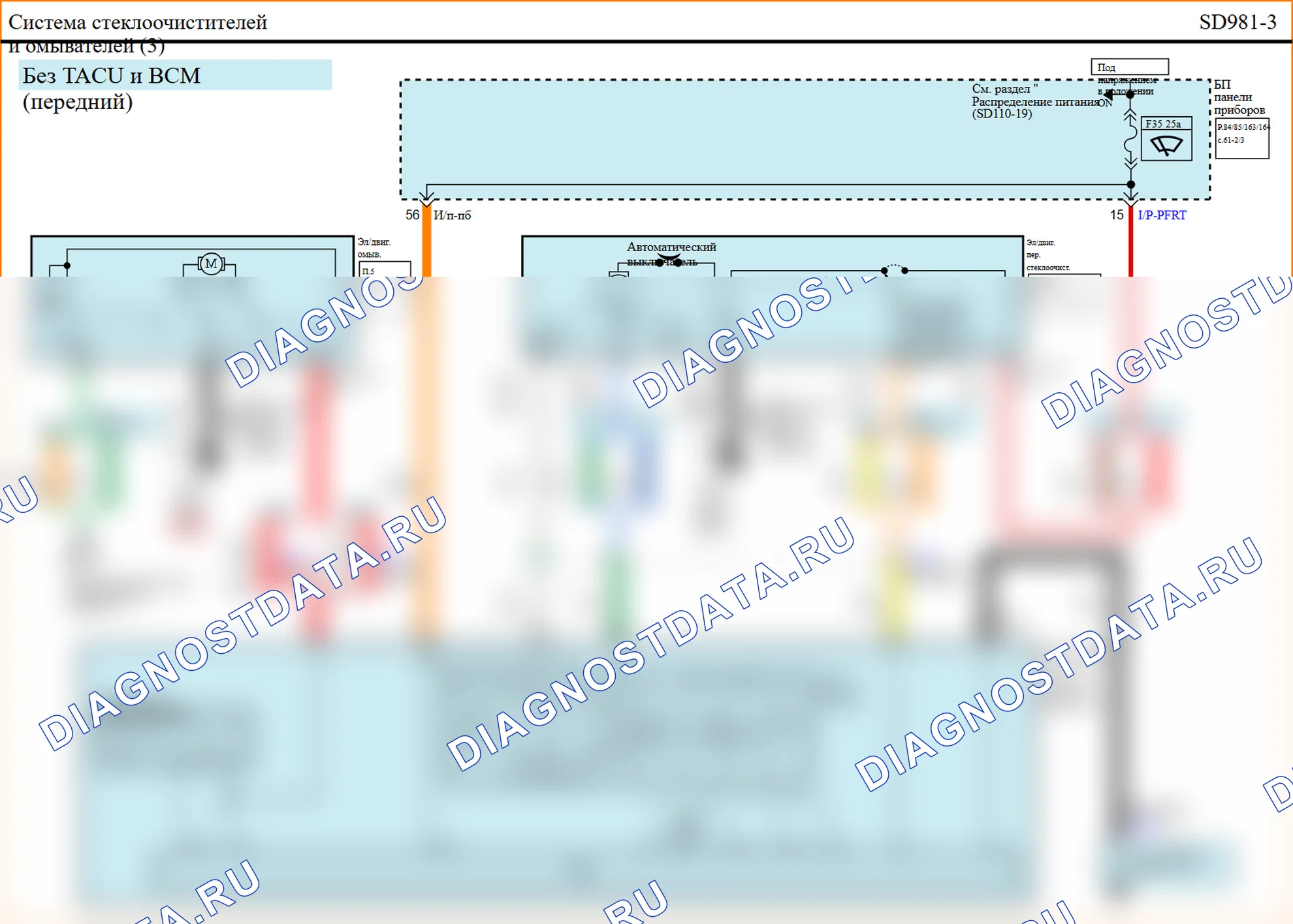Электрооборудование кузова — Электросхема электрооборудования кузова — Электросхема электрооборудования кузова, Схема 445 из 504. Hyundai GRAND i10/Xcent BA (2014-2017)