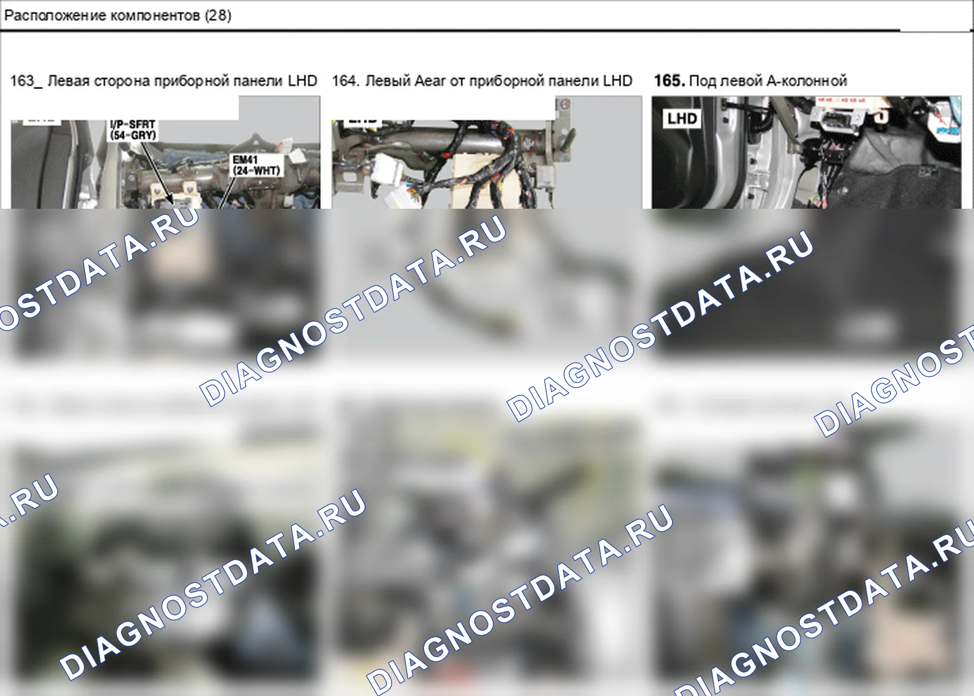 Расположение компонентов — Электросхема расположения компонентов — Электросхема расположения компонентов, Схема 112 из 136. Hyundai GRAND i10/Xcent BA (2014-2017)