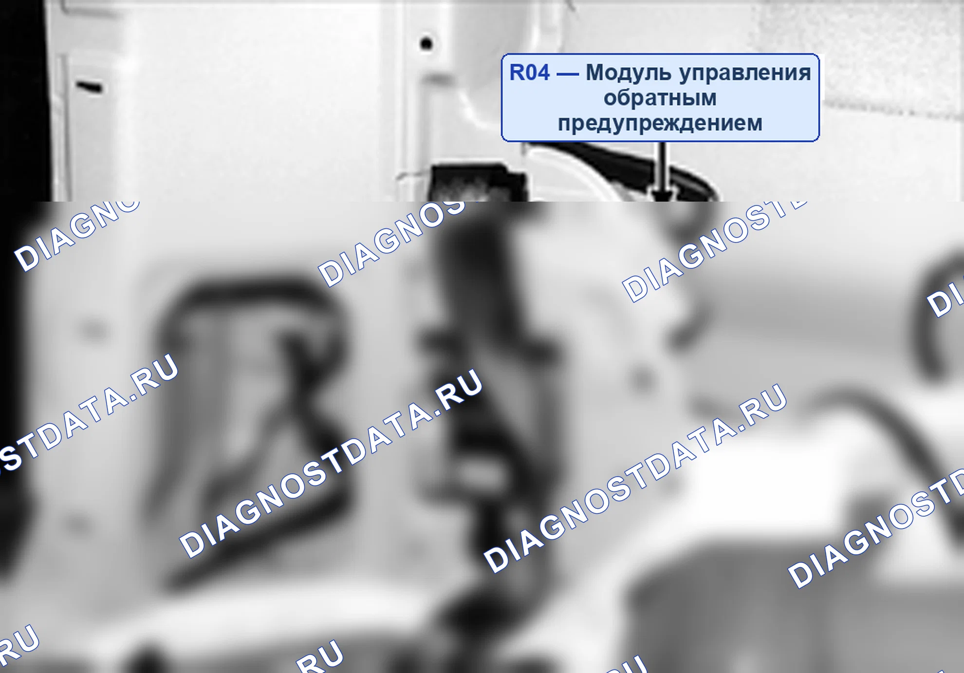 Расположение модулей и компонентов — Расположение компонентов заднего жгута, Схема 85 — Расположение компонентов заднего жгута, Схема 85. Hyundai H-1 A1 (1997-2009)