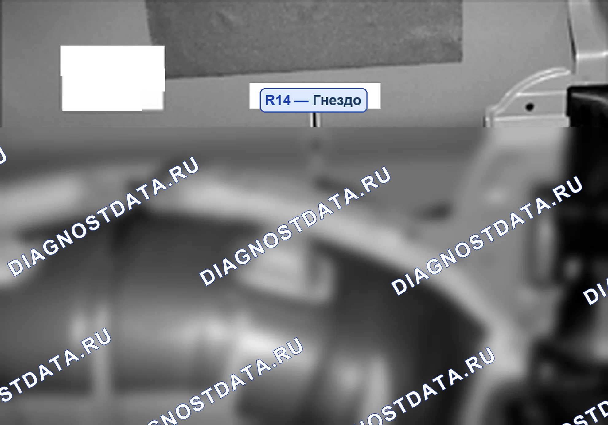 Расположение модулей и компонентов — Расположение компонентов заднего жгута, Схема 92 — Расположение компонентов заднего жгута, Схема 92. Hyundai H-1 A1 (1997-2009)
