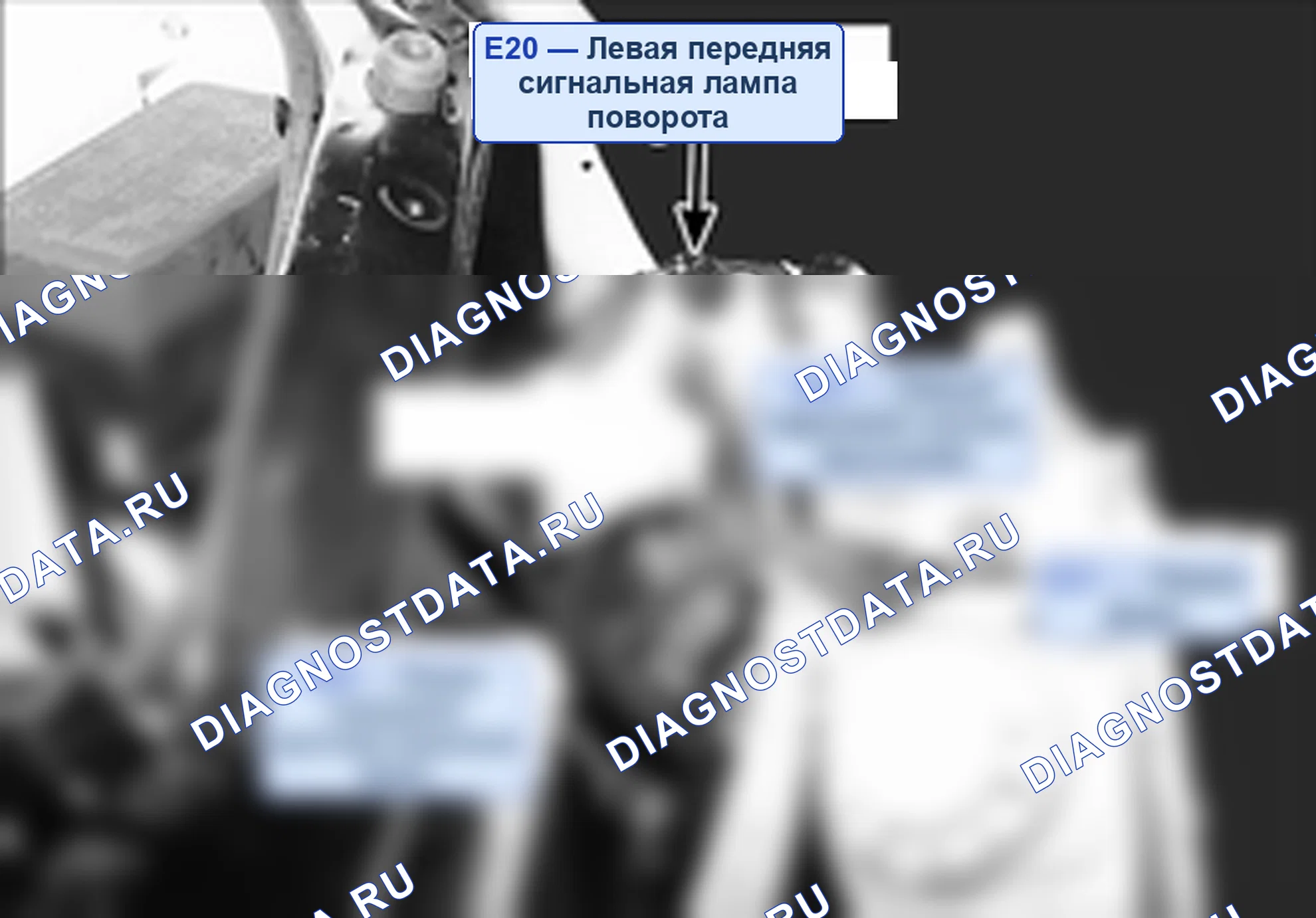 Расположение модулей и компонентов — Расположение компонентов жгута двигателя, Схема 13 — Расположение компонентов жгута двигателя, Схема 13. Hyundai H-1 A1 (1997-2009)