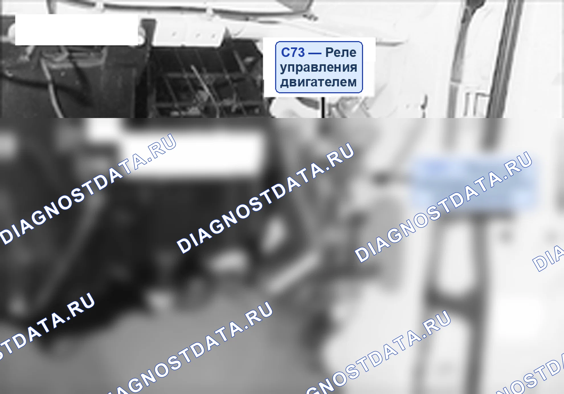 Расположение модулей и компонентов — Расположение компонентов жгута управления, Схема 78 — Расположение компонентов жгута управления, Схема 78. Hyundai H-1 A1 (1997-2009)
