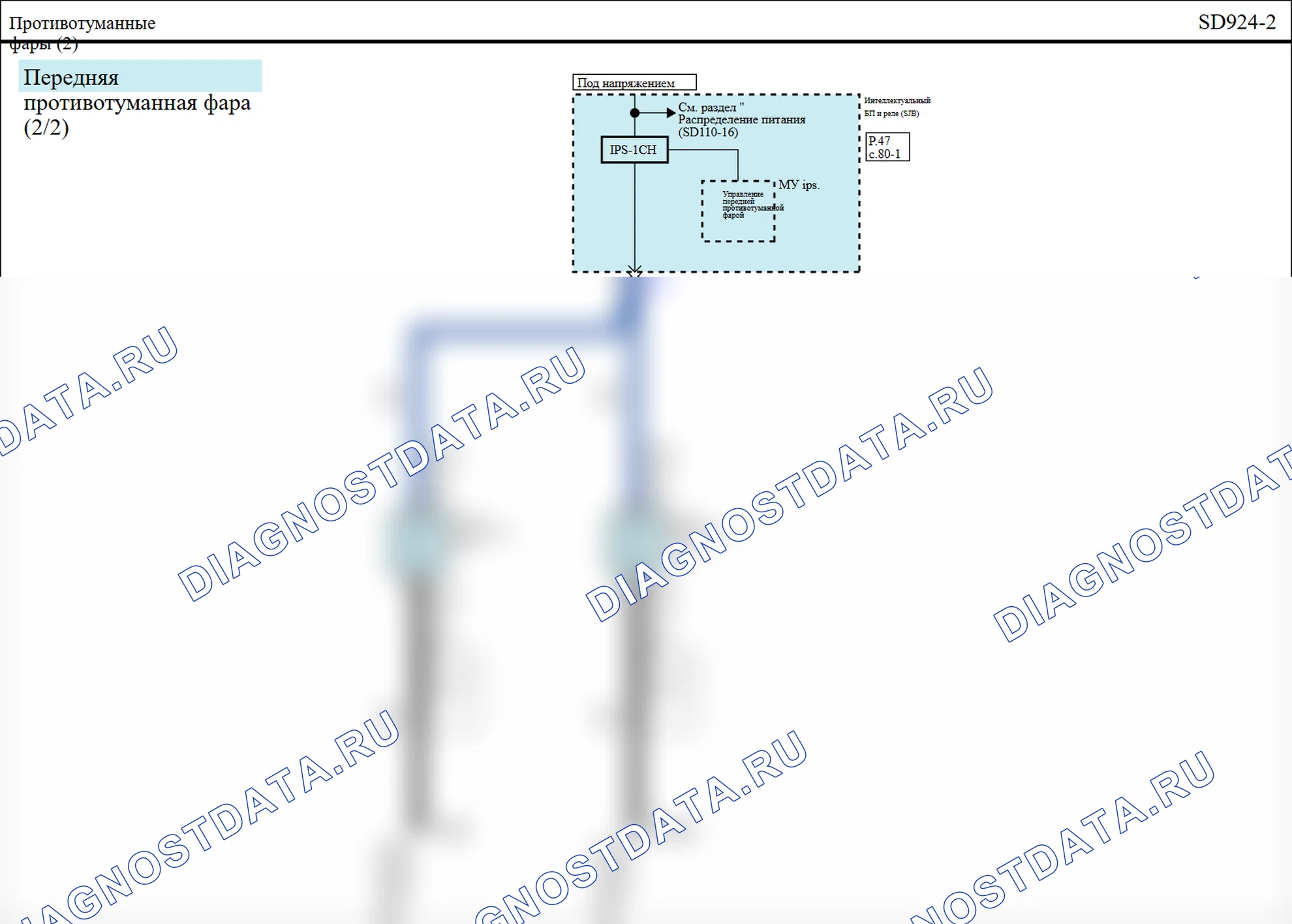 Электрооборудование кузова — Электросхема электрооборудования кузова — Электросхема электрооборудования кузова, Схема 199 из 545. Hyundai ix35 EL (2010-2016)