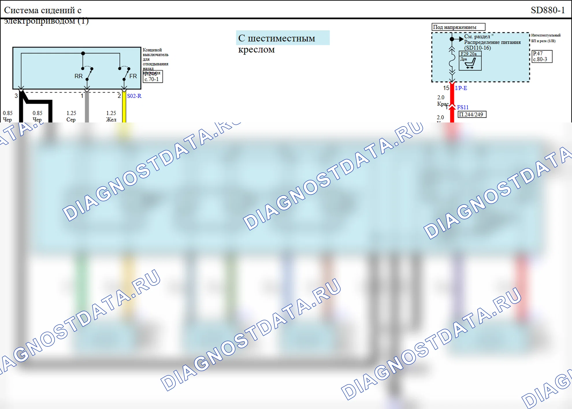 Электрооборудование кузова — Электросхема электрооборудования кузова — Электросхема электрооборудования кузова, Схема 145 из 545. Hyundai ix35 EL (2010-2016)