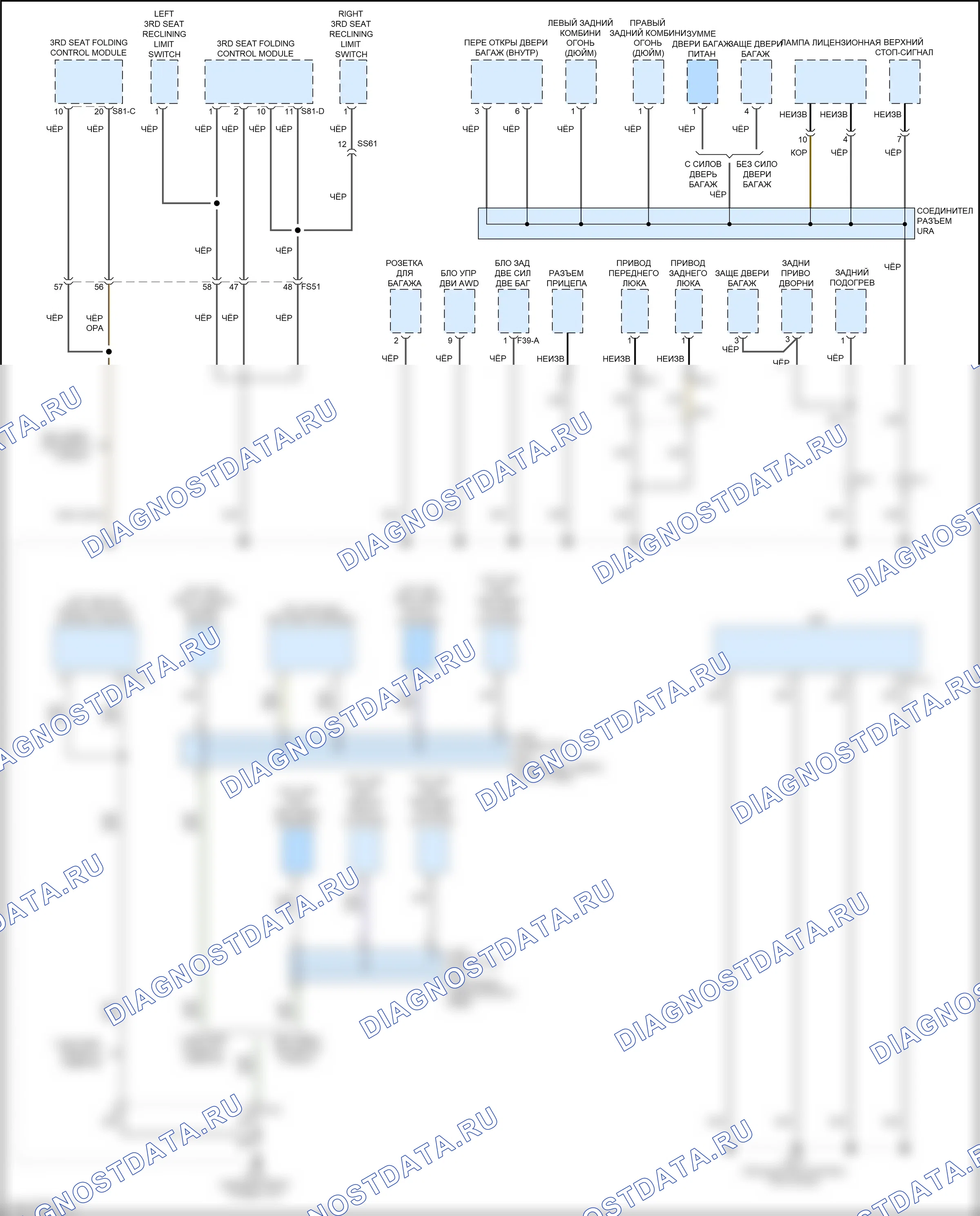 Точки подключения масс — Электросхема разводки массы — Электросхема разводки массы (6 из 8). Hyundai Palisade I рестайлинг (2022-2024)