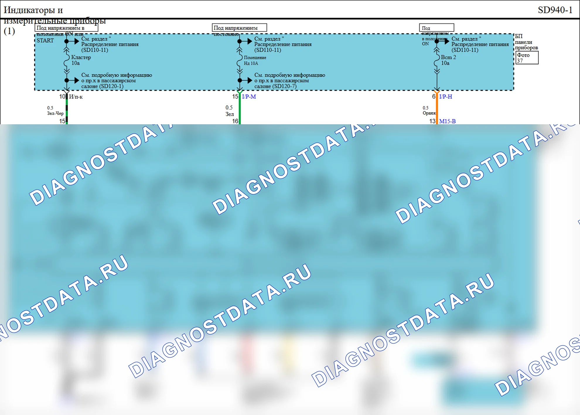 Контрольные лампы и указатели (по 09.03.2010) — Электросхема контрольной лампы и указателей (по 09.03.2010) — Электросхема контрольной лампы и указателей (по 09.03.2010), Схема 1 из 6. Hyundai Santa Fe CM (2006-2013)