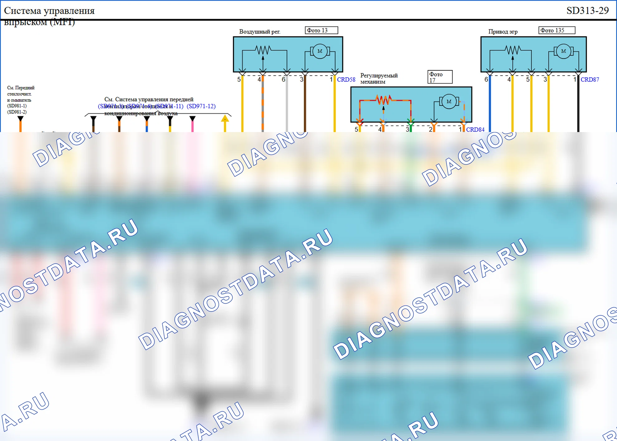 Система управления двигателем MFI — Электросхема системы управления двигателя MFI — Электросхема системы управления двигателя MFI, Схема 13 из 52. Hyundai Santa Fe CM (2006-2013)