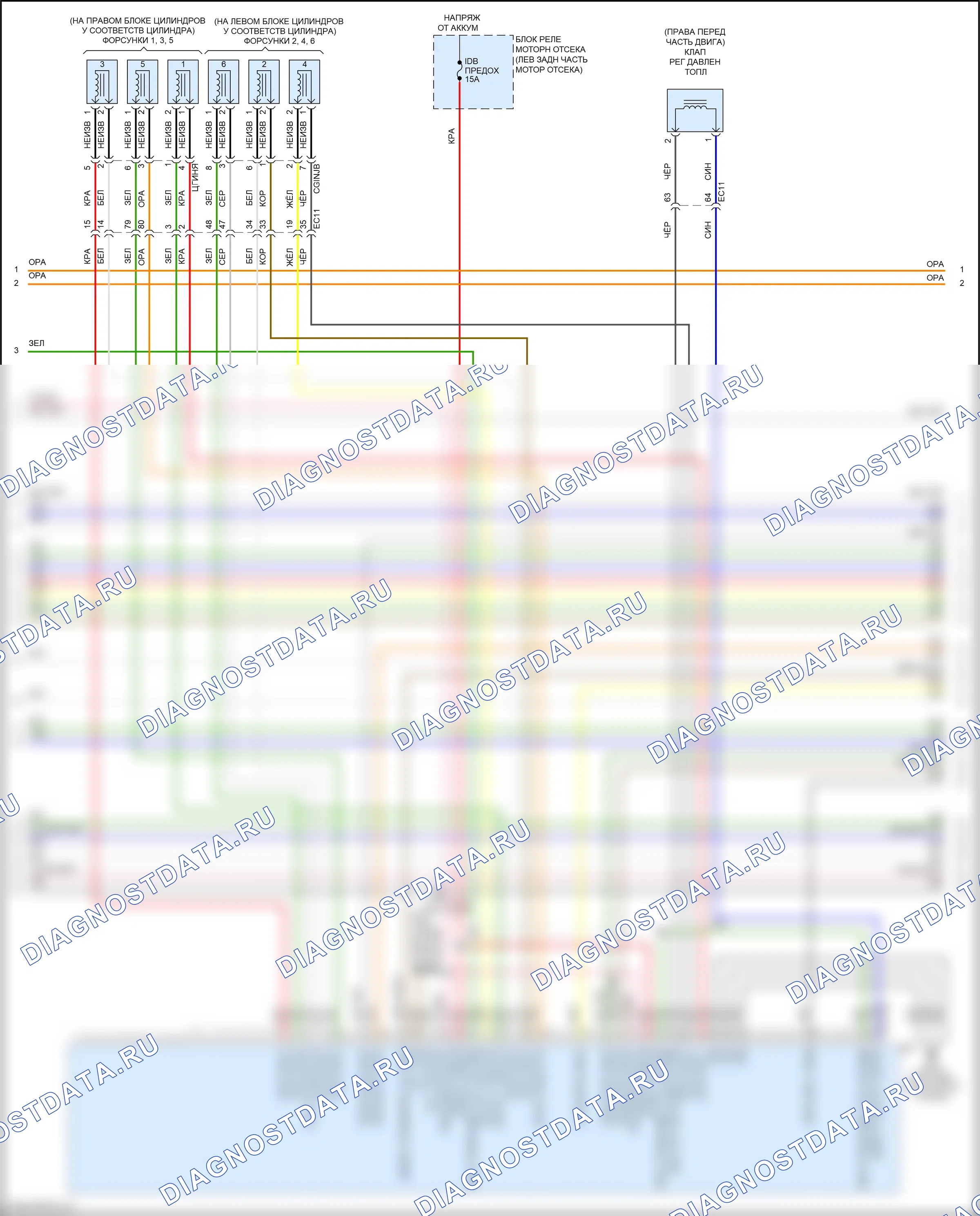 Двигатель — Электросхема двигателя 3.3l — Электросхема двигателя 3.3l (6 из 9). Hyundai Santa Fe III (2012-2016)