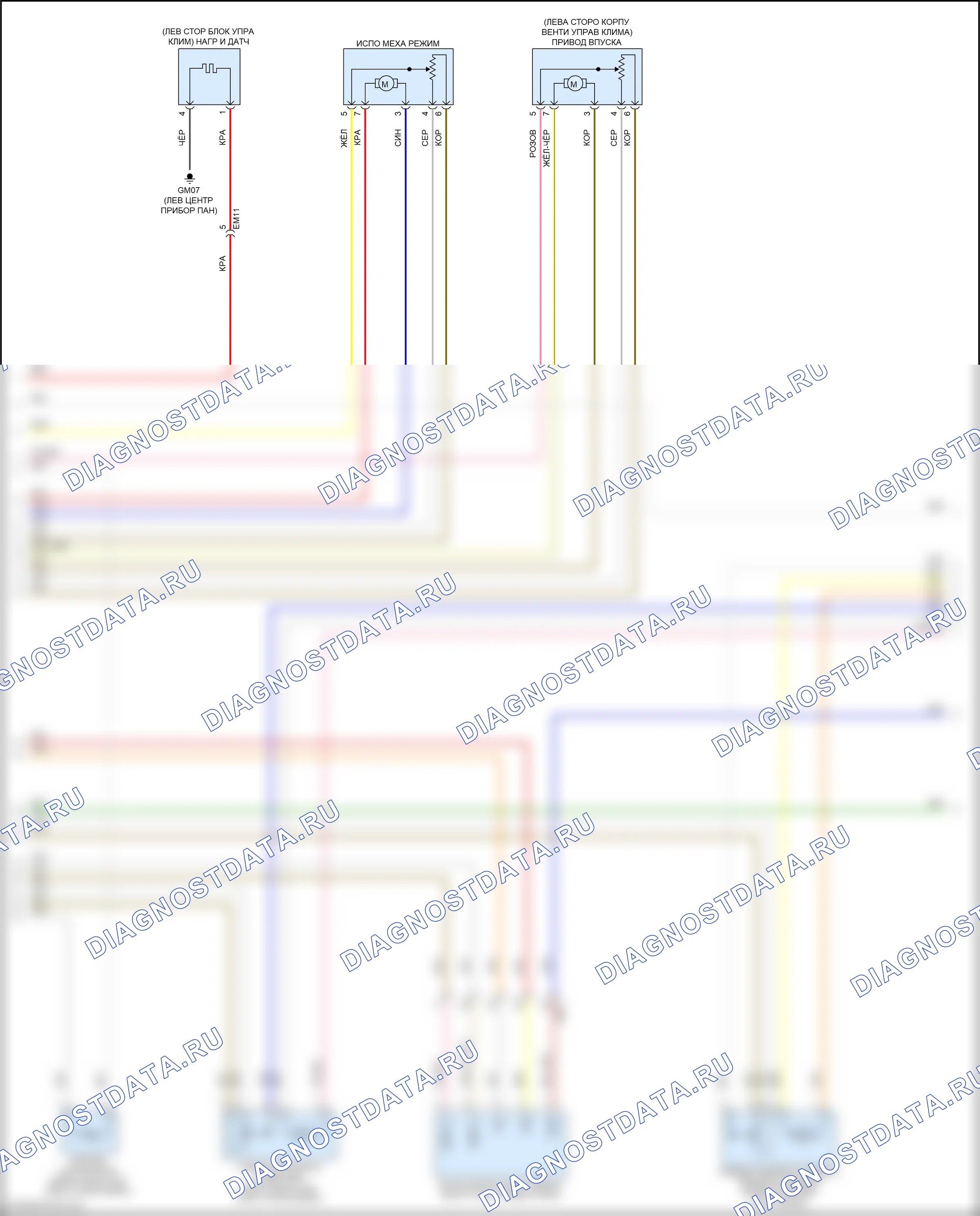 Кондиционирование воздуха — Электросхема климат контроля, кроме гибридного — Электросхема климат контроля, кроме гибридного (3 из 5). Hyundai Santa Fe IV рестайлинг (2020-2024)