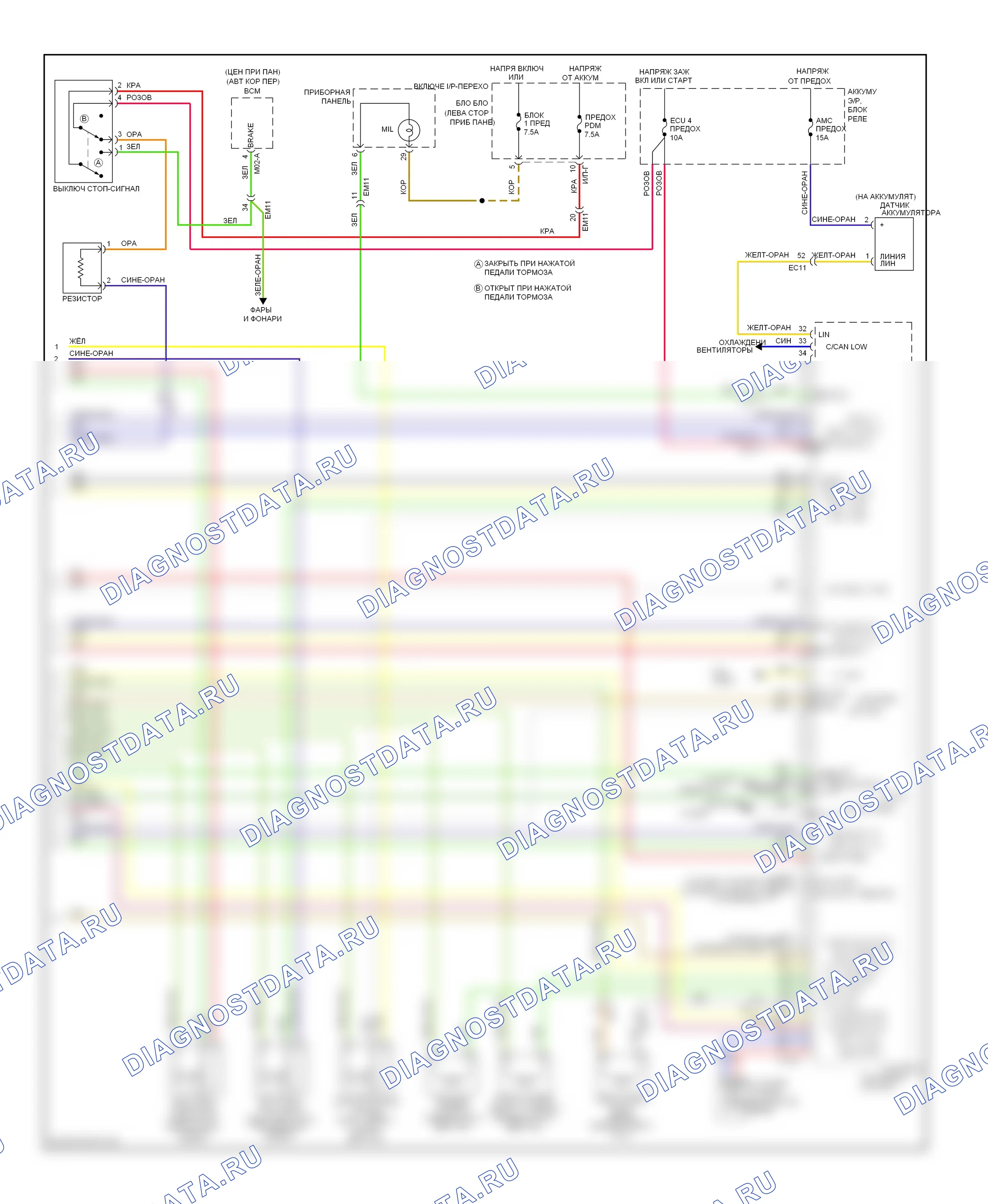 Двигатель — Электросхема двигателя 2.4л — Электросхема двигателя 2.4л (5 из 5). Hyundai Sonata VI (2009-2014)