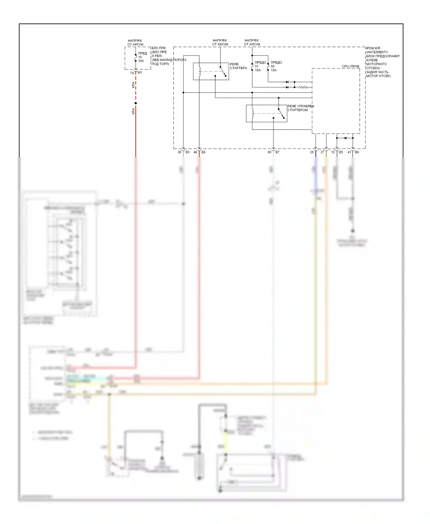 Стартер/генератор — Электросхема стартера — Электросхема стартера. Infiniti EX35 I (2007-2013)
