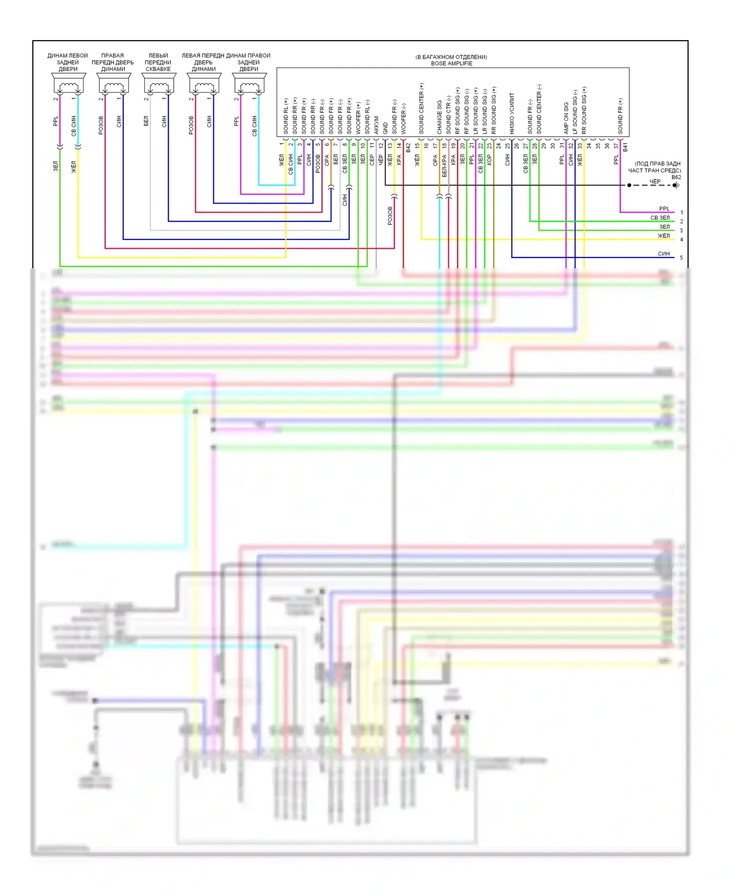 Системы помощи водителю — Электросхема навигации — Электросхема навигации (2 из 7). Infiniti FX35 II (2008-2011)