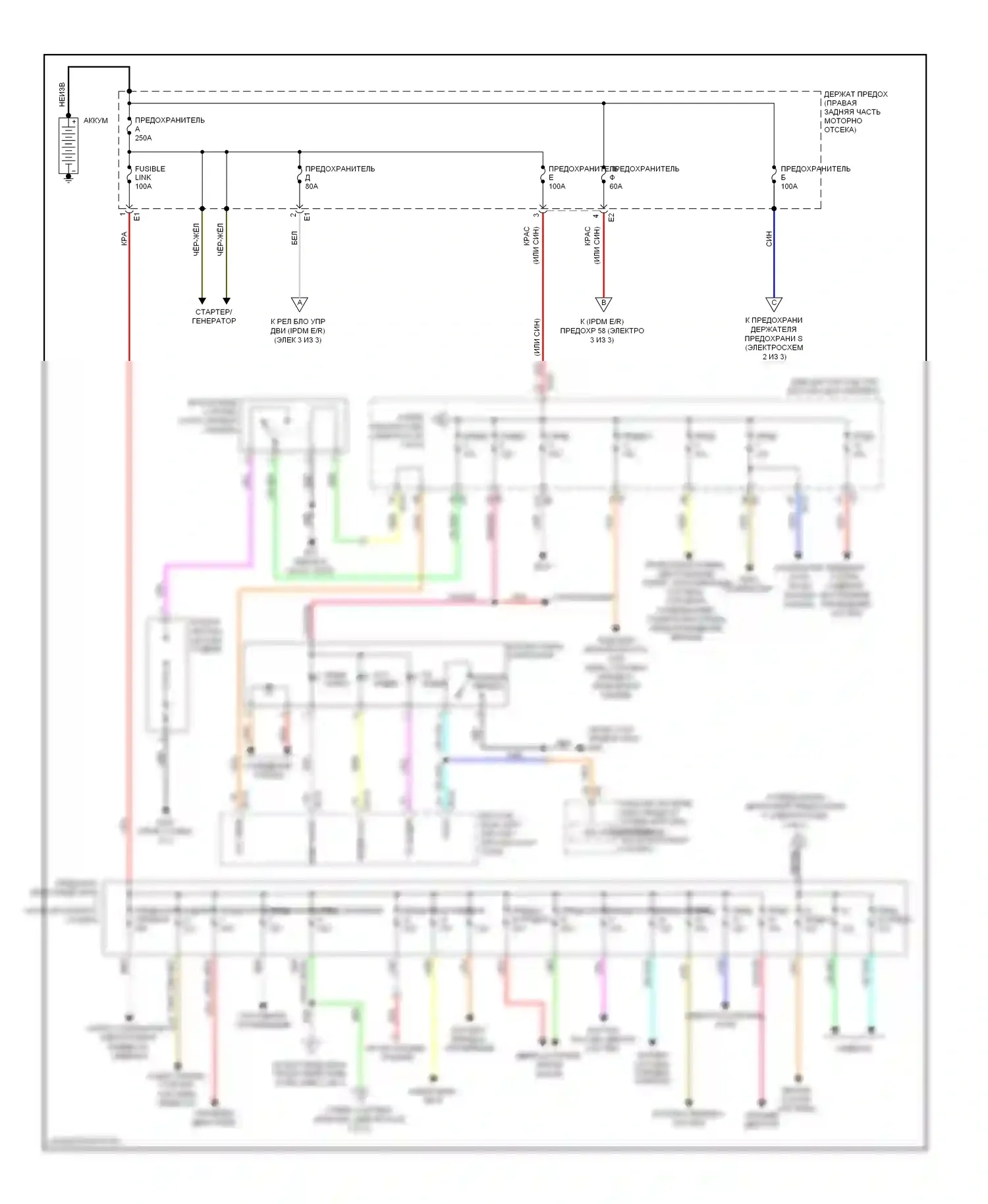 Блок предохранителей и реле — Электросхема блока предохранителей реле — Электросхема блока предохранителей реле (1 из 3). Infiniti FX50 II (2008-2012)