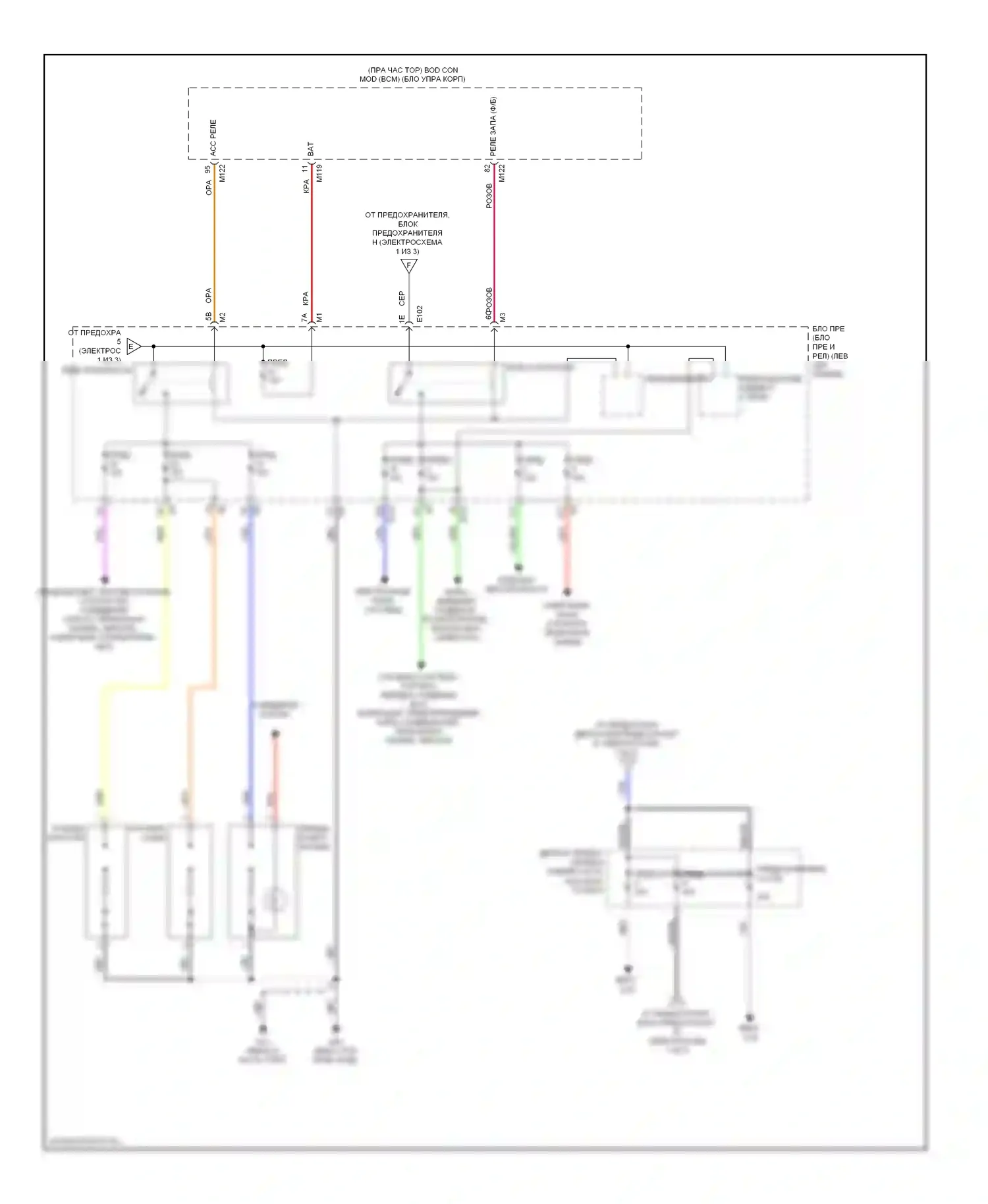 Блок предохранителей и реле — Электросхема блока предохранителей реле — Электросхема блока предохранителей реле (2 из 3). Infiniti FX50 II (2008-2012)