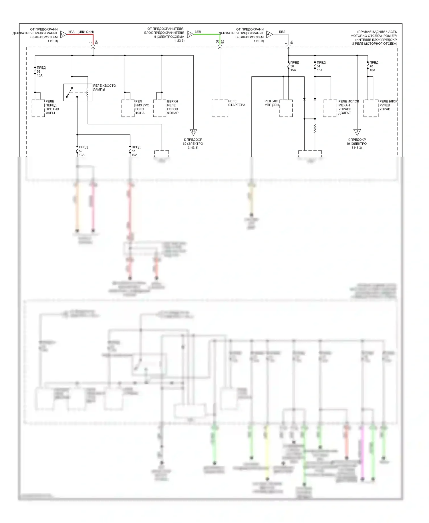 Блок предохранителей и реле — Электросхема блока предохранителей реле — Электросхема блока предохранителей реле (3 из 3). Infiniti FX50 II (2008-2012)