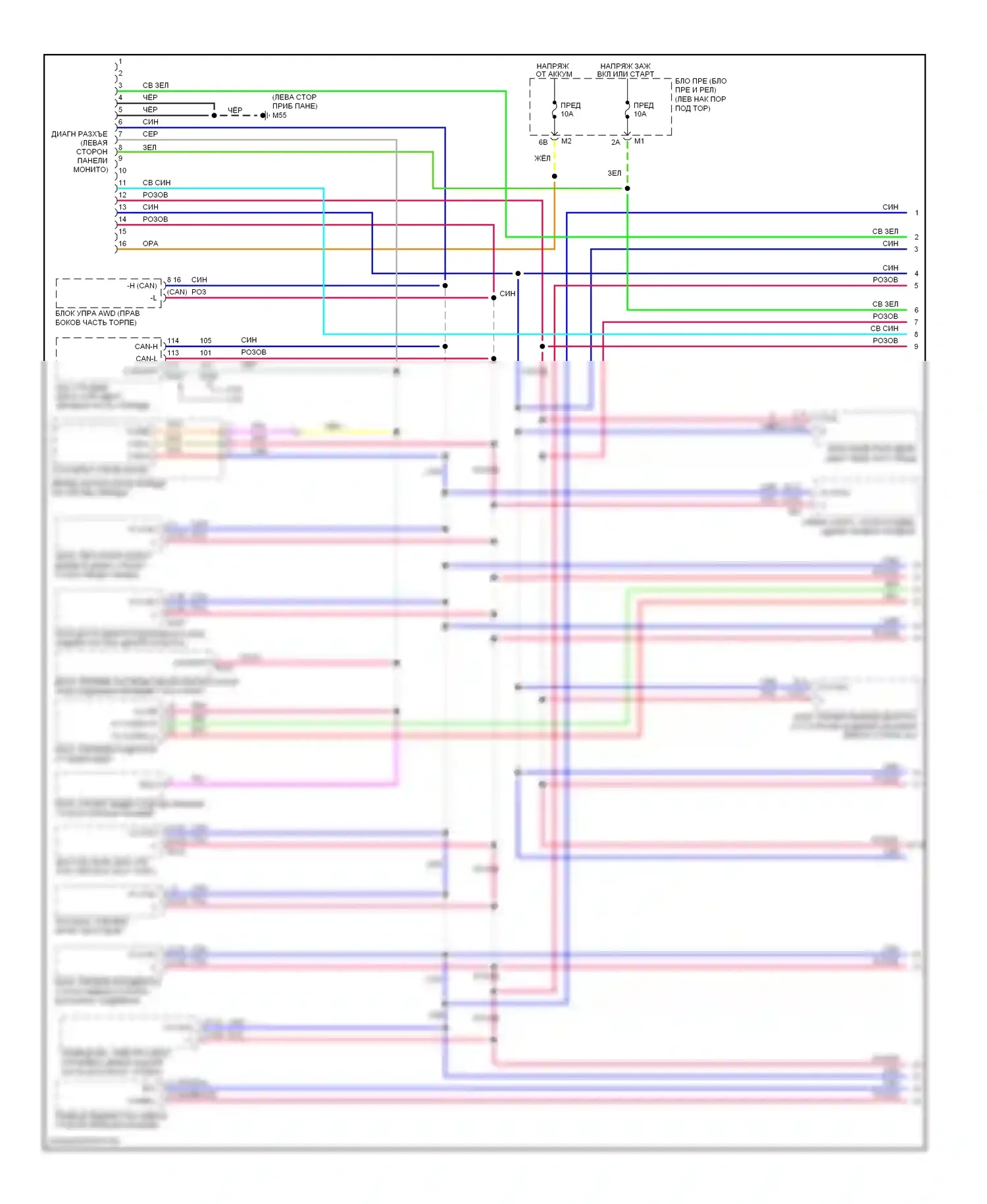 Can шина — Can шина электросхема, с активным afs — Can шина электросхема, с активным afs (1 из 2). Infiniti FX50 II (2008-2012)