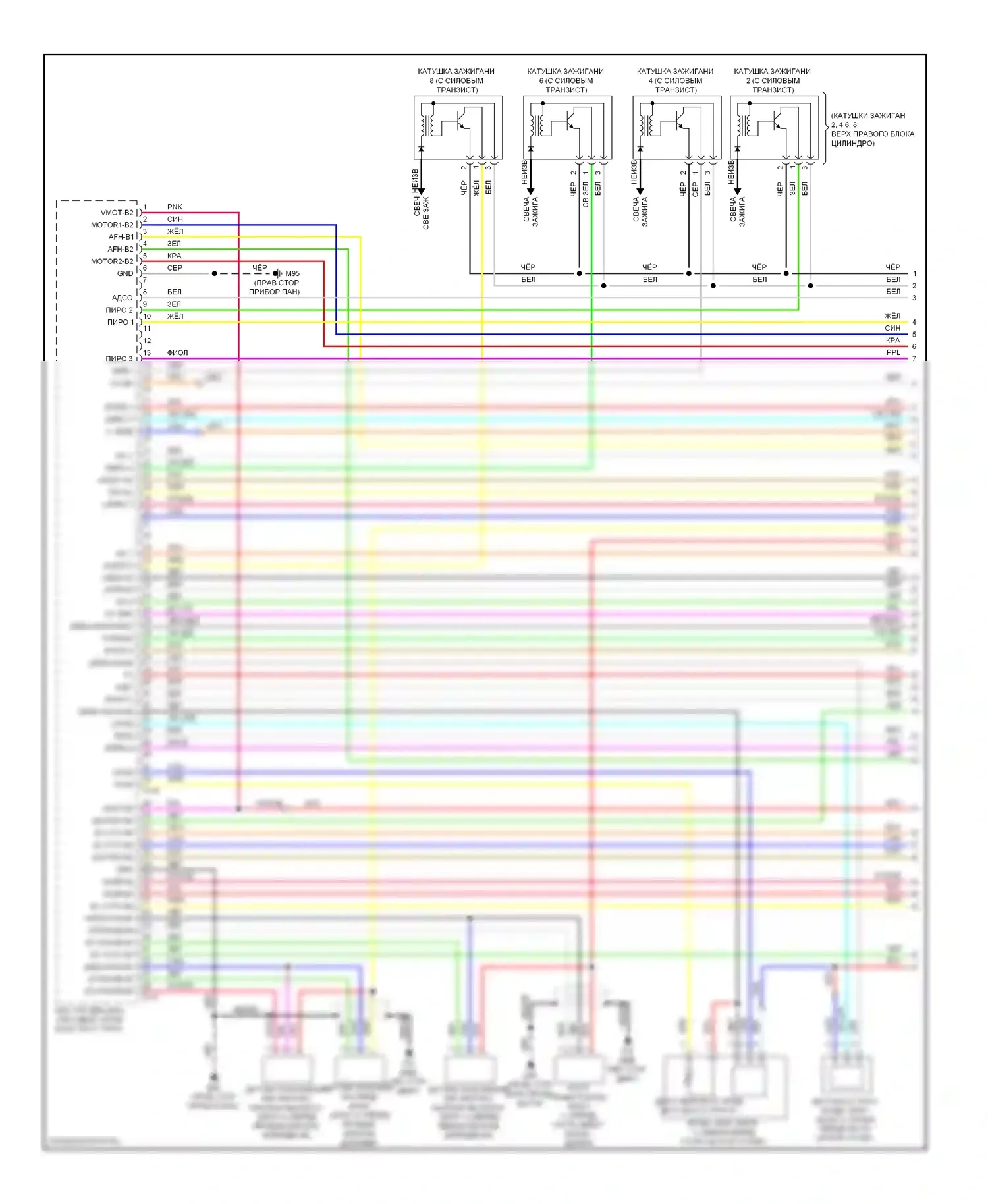 Двигатель — Электросхема двигателя 5.0l — Электросхема двигателя 5.0l (1 из 6). Infiniti FX50 II (2008-2012)