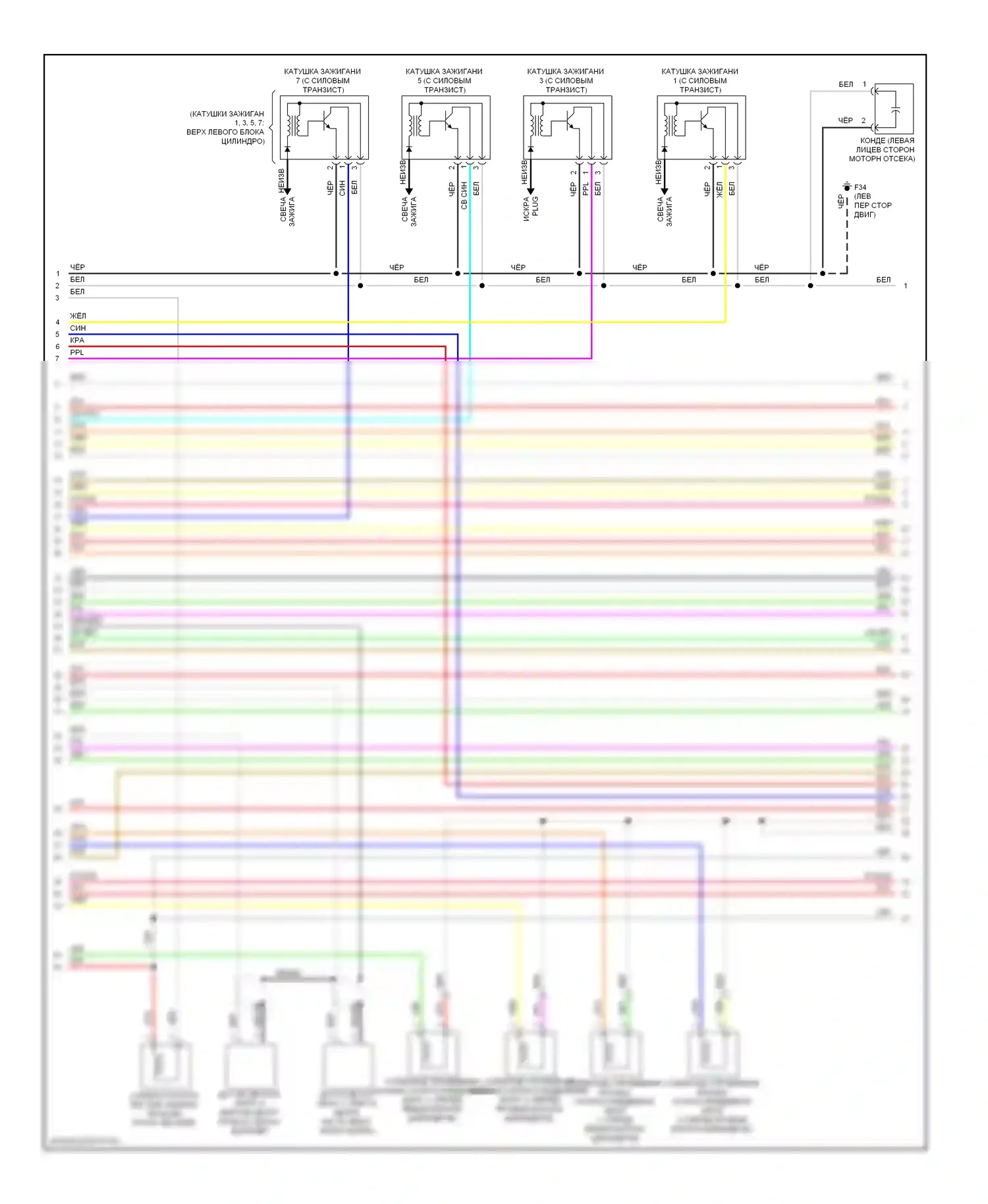 Двигатель — Электросхема двигателя 5.0l — Электросхема двигателя 5.0l (2 из 6). Infiniti FX50 II (2008-2012)