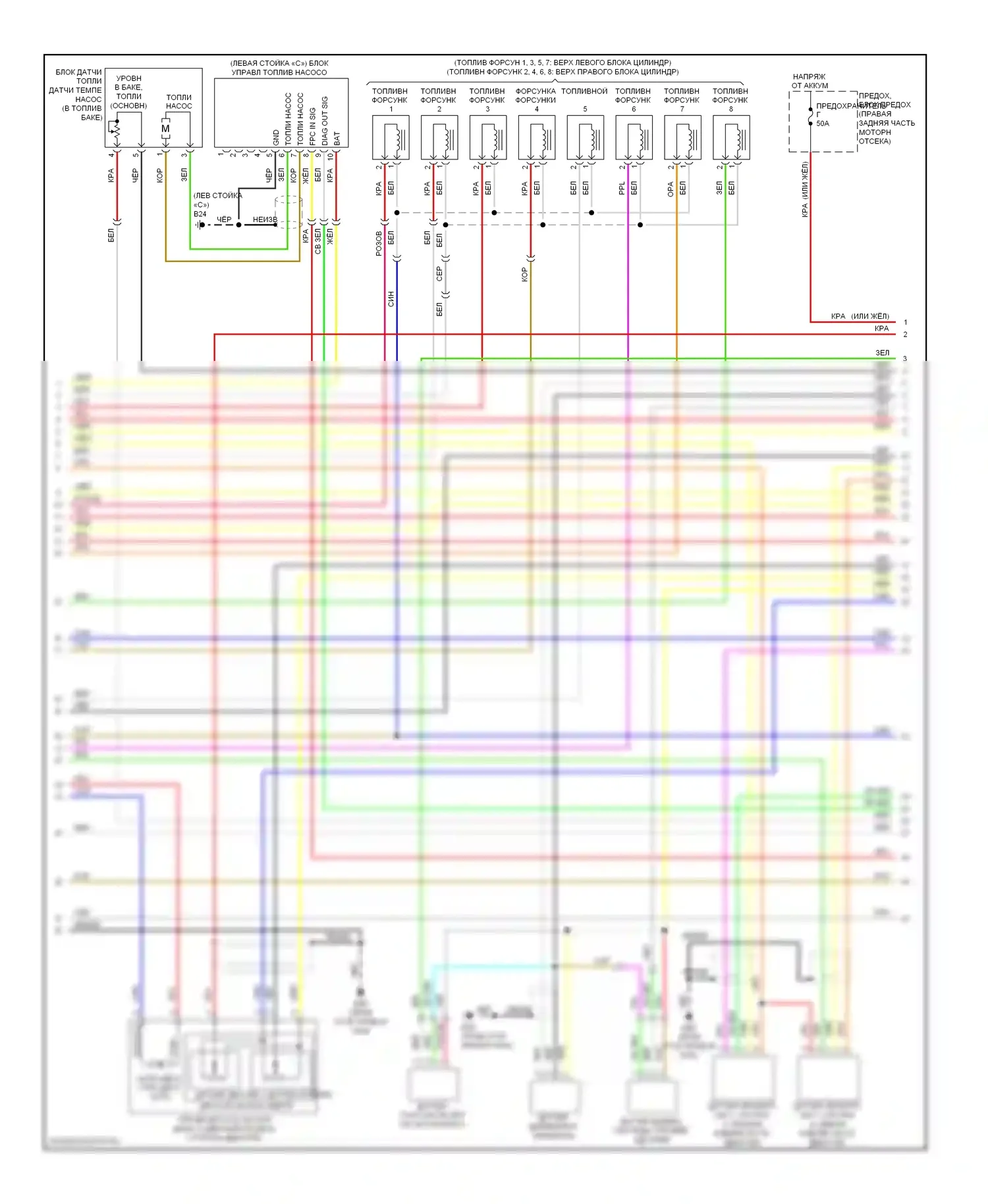 Двигатель — Электросхема двигателя 5.0l — Электросхема двигателя 5.0l (4 из 6). Infiniti FX50 II (2008-2012)