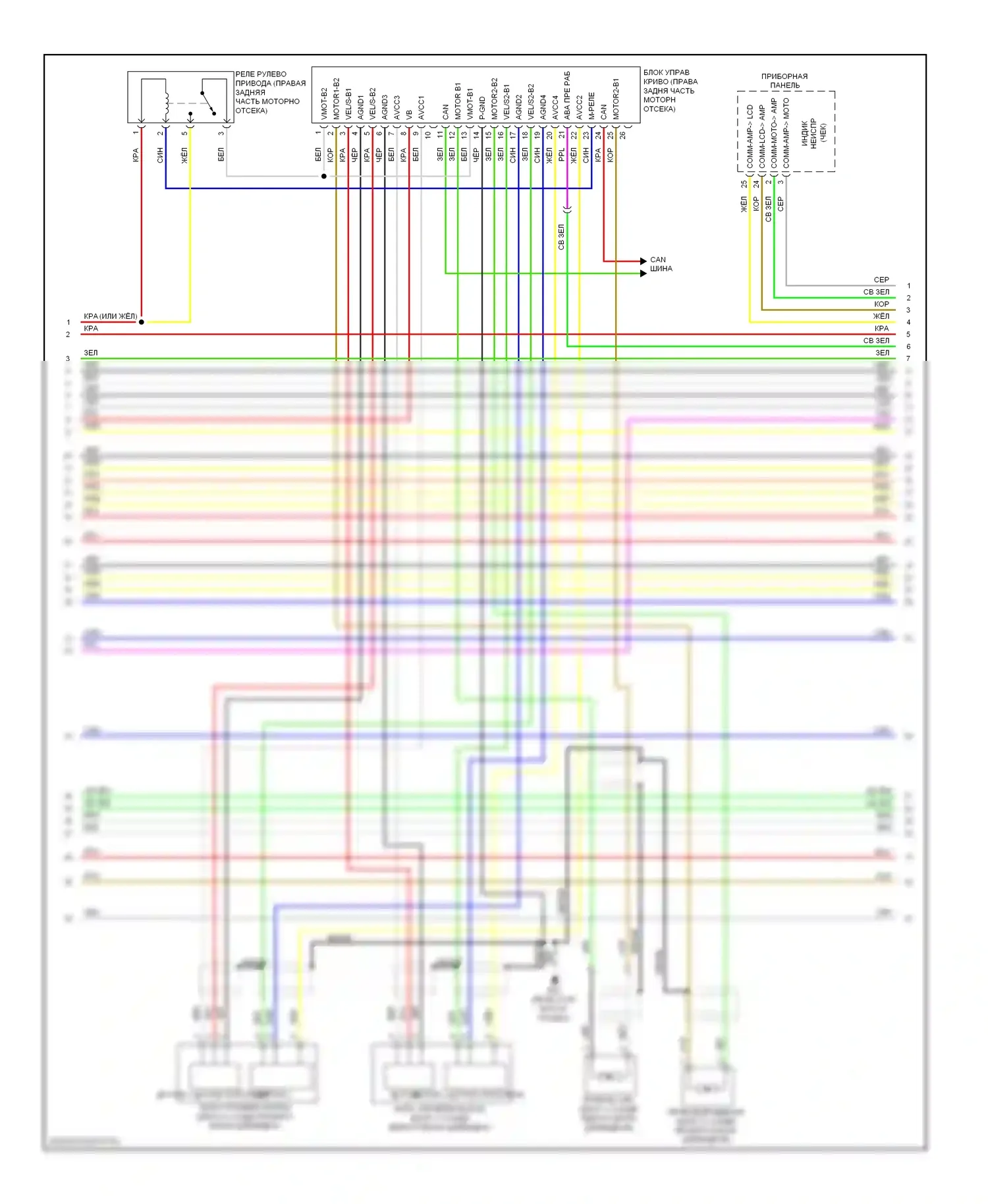 Двигатель — Электросхема двигателя 5.0l — Электросхема двигателя 5.0l (5 из 6). Infiniti FX50 II (2008-2012)
