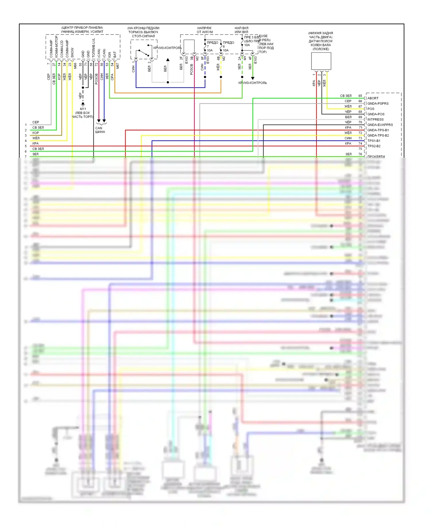 Двигатель — Электросхема двигателя 5.0l — Электросхема двигателя 5.0l (6 из 6). Infiniti FX50 II (2008-2012)