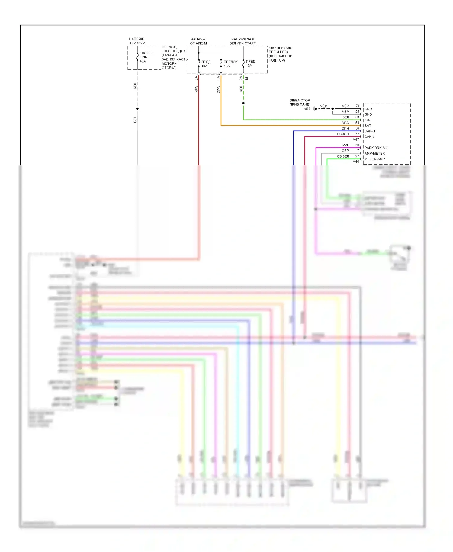 Фары — Электросхема фар — Электросхема фар (1 из 2). Infiniti FX50 II (2008-2012)