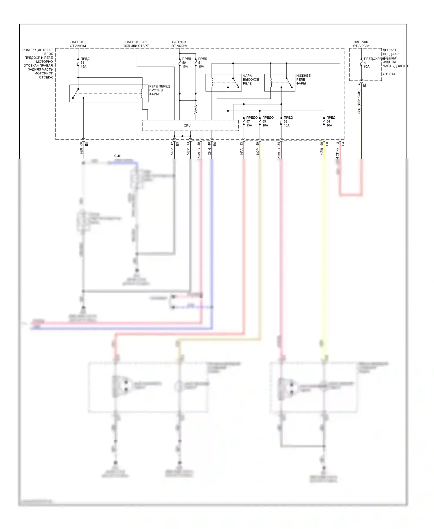 Фары — Электросхема фар — Электросхема фар (2 из 2). Infiniti FX50 II (2008-2012)