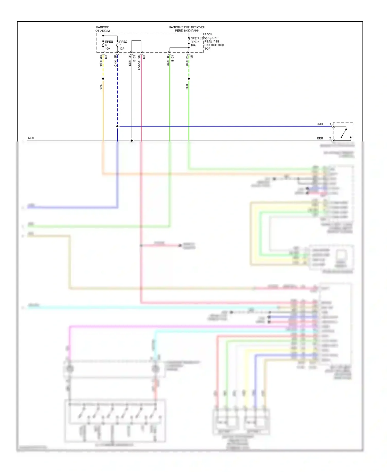 Круиз-контроль — Электросхема интеллектуального круиз-контроля — Электросхема интеллектуального круиз-контроля (2 из 2). Infiniti FX50 II (2008-2012)