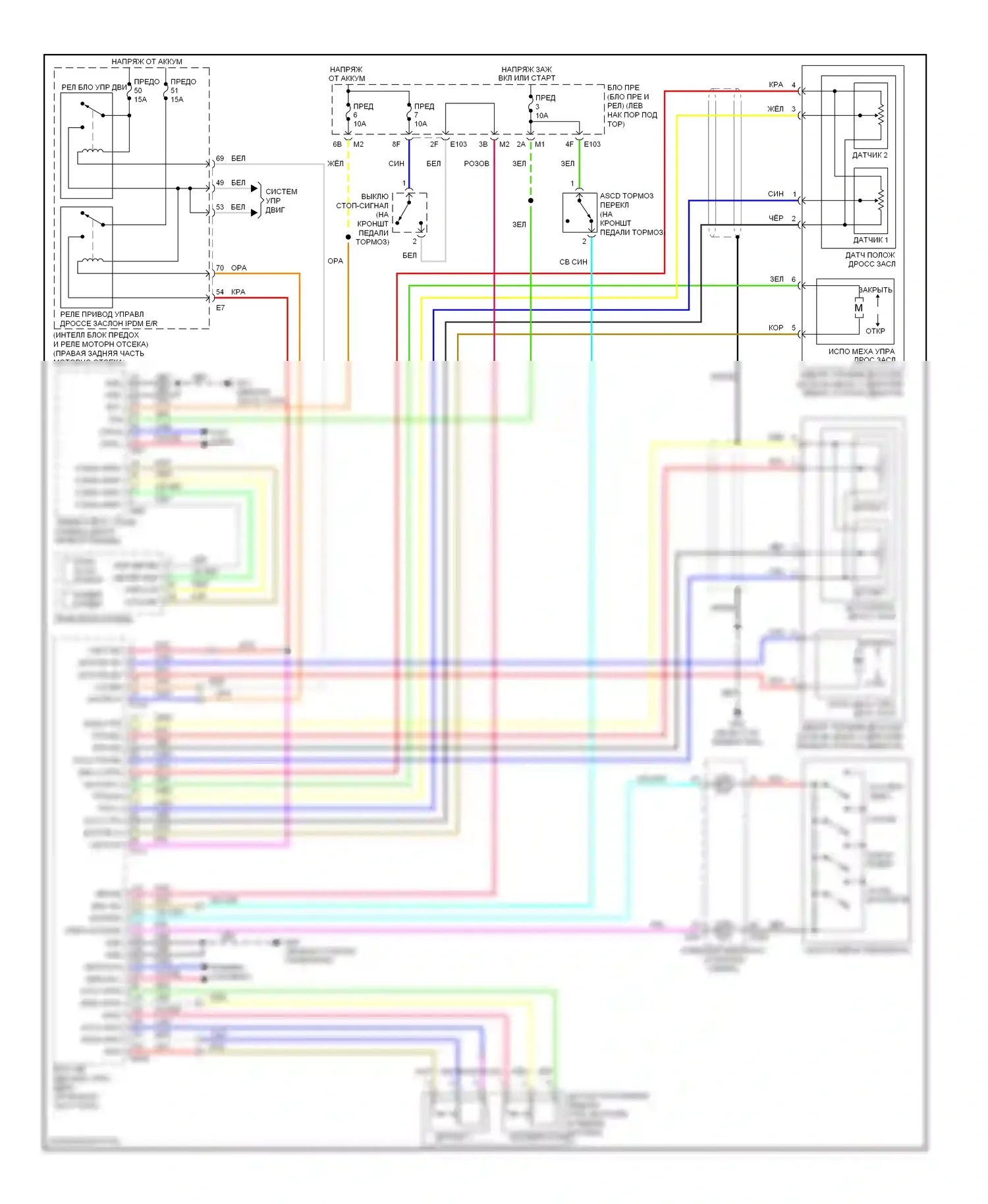 Круиз-контроль — Электросхема круиз-контроля — Электросхема круиз-контроля. Infiniti FX50 II (2008-2012)