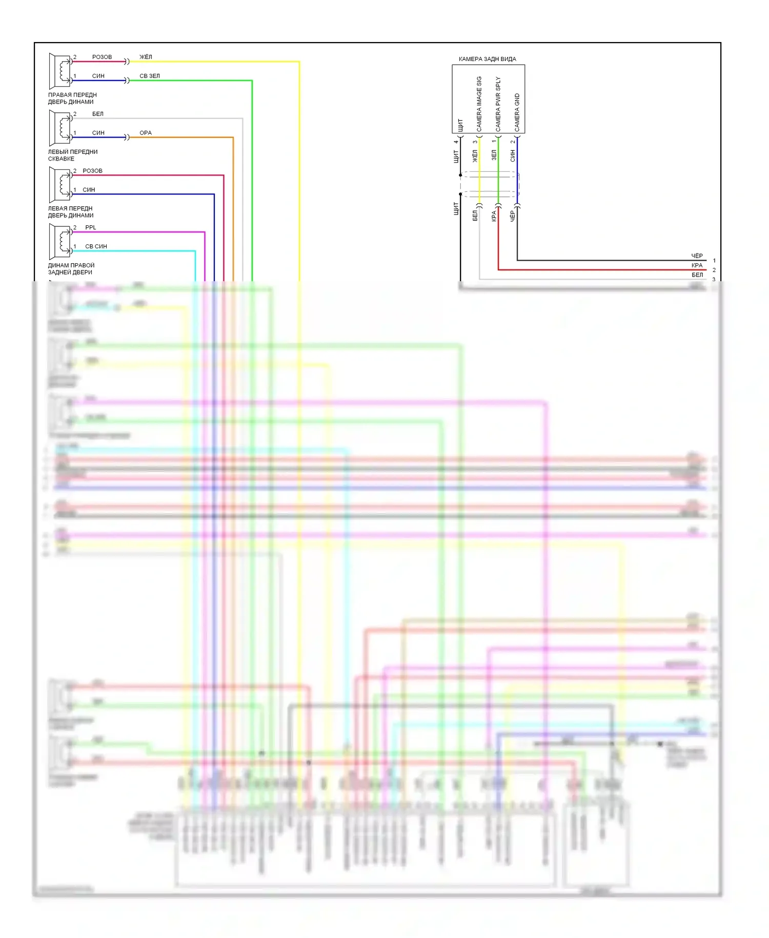 Магнитола — Электросхема магнитолы, без навигации — Электросхема магнитолы, без навигации (3 из 4). Infiniti FX50 II (2008-2012)