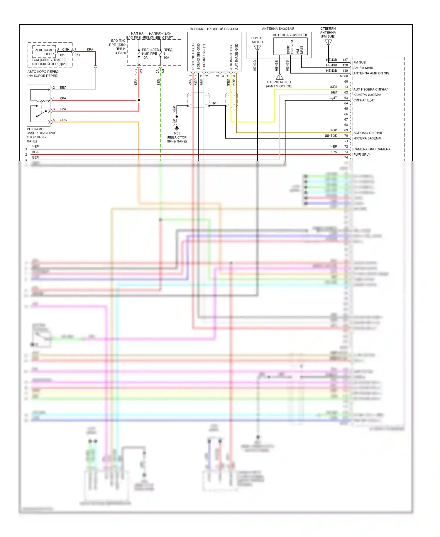 Магнитола — Электросхема магнитолы, без навигации — Электросхема магнитолы, без навигации (4 из 4). Infiniti FX50 II (2008-2012)