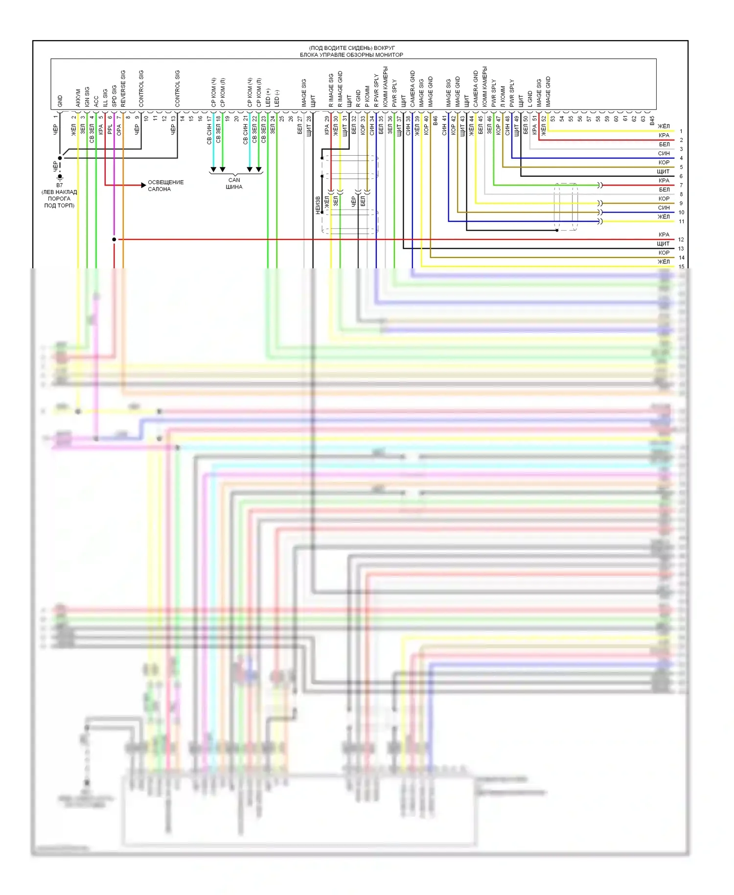 Магнитола — Магнитола, с навигацией — Магнитола, с навигацией (4 из 6). Infiniti FX50 II (2008-2012)
