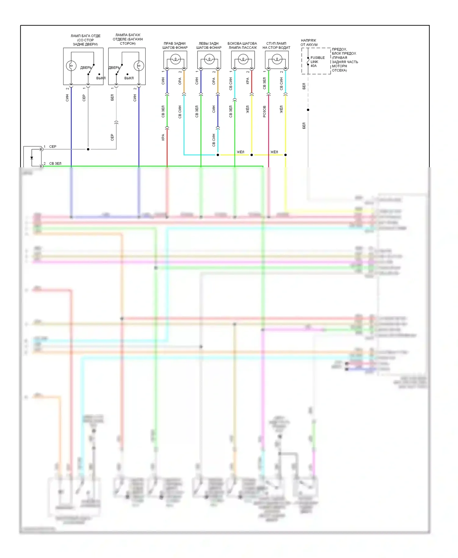 Освещение салона — Электросхема освещения салона — Электросхема освещения салона (3 из 3). Infiniti FX50 II (2008-2012)