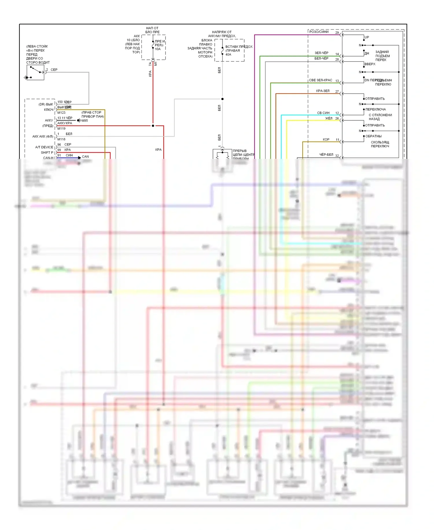 Память — Электросхема систем памяти — Электросхема систем памяти (3 из 3). Infiniti FX50 II (2008-2012)