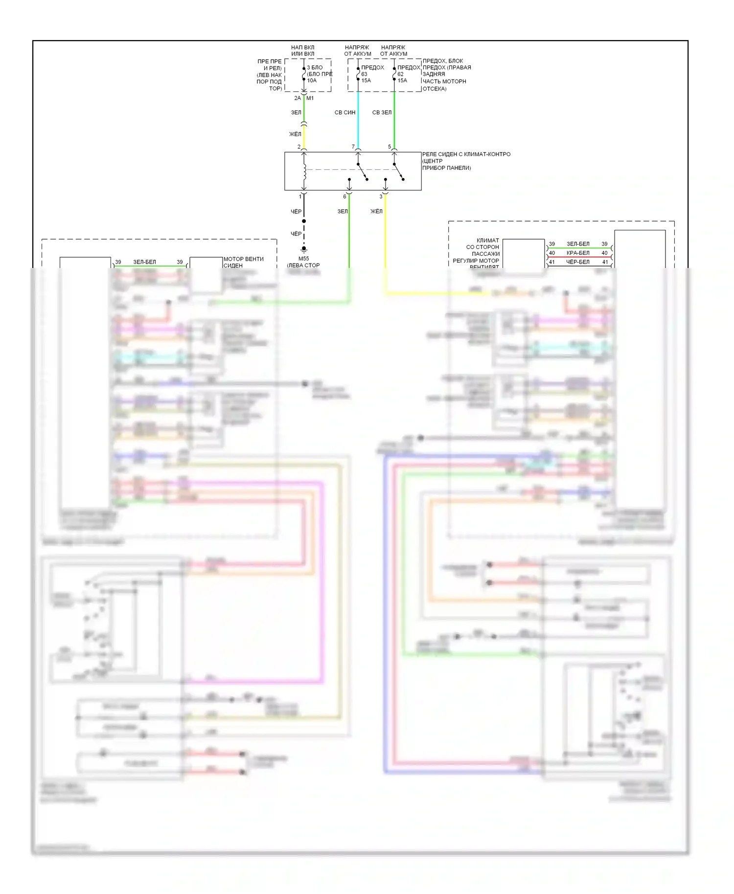 Сиденья — Электросхема сидений климат-контроля — Электросхема сидений климат-контроля. Infiniti FX50 II (2008-2012)