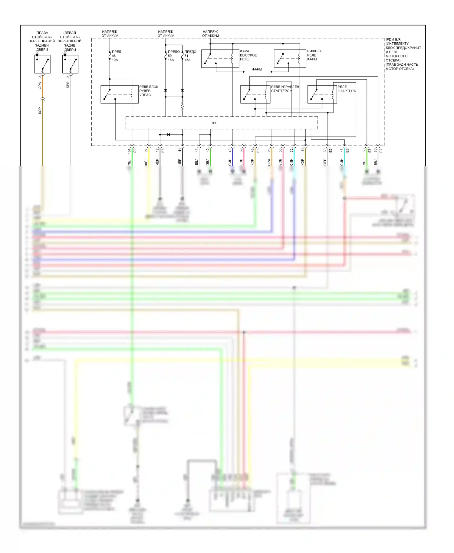 Сигнализация — Сигнализации электросхема — Сигнализации электросхема (3 из 4). Infiniti FX50 II (2008-2012)
