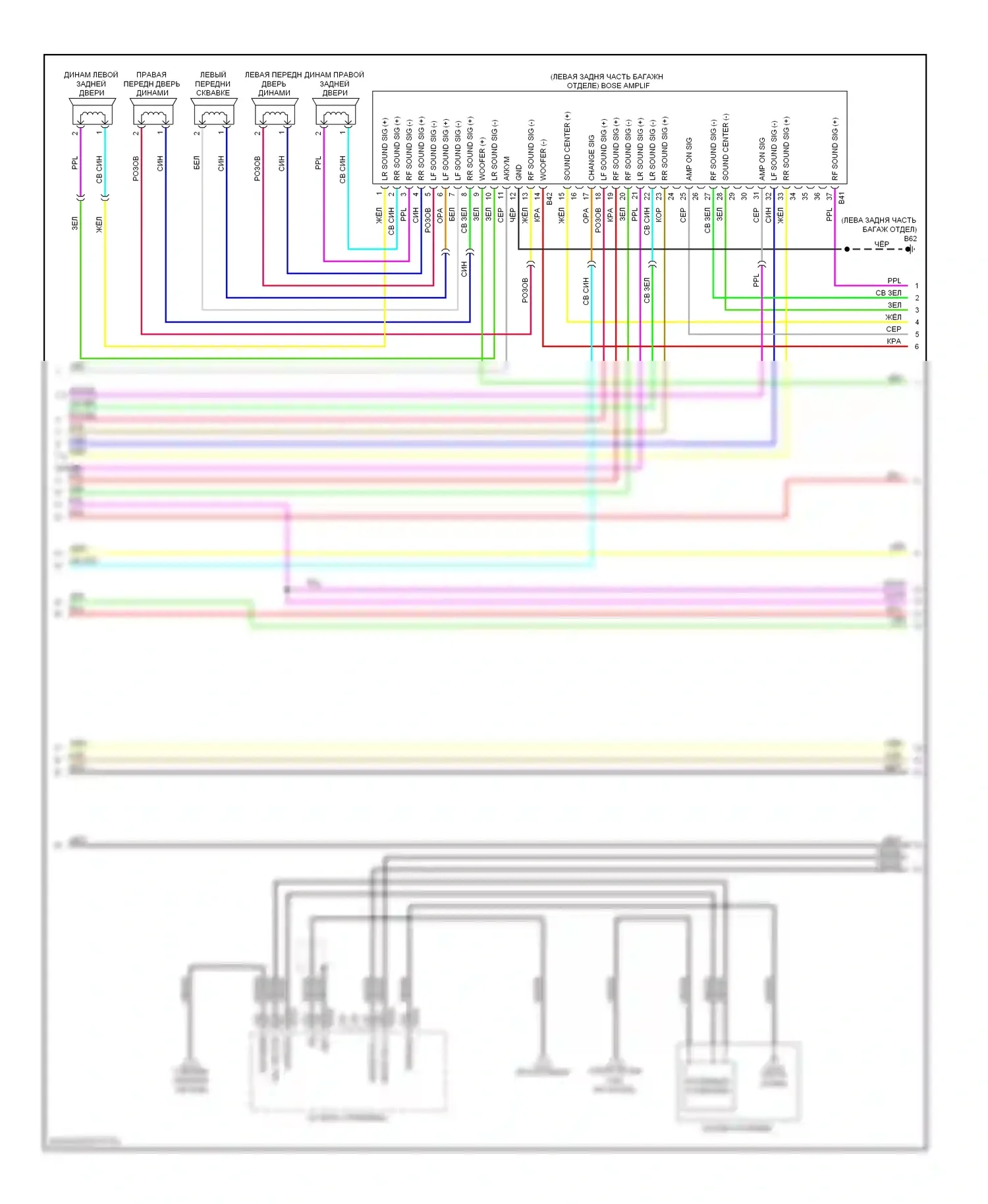 Системы помощи водителю — Электросхема навигации — Электросхема навигации (2 из 6). Infiniti FX50 II (2008-2012)